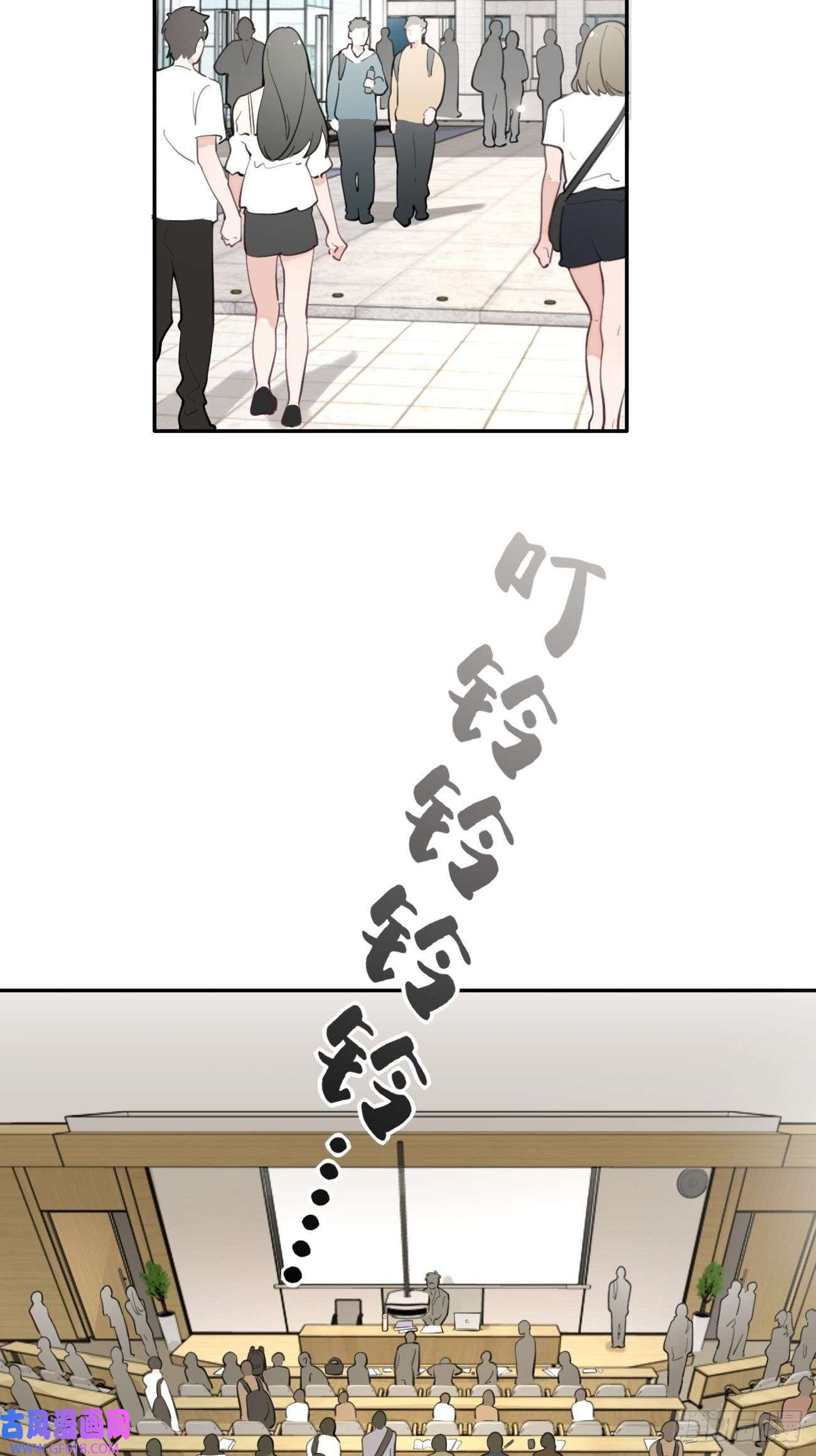 犬大欺主03.暗恋