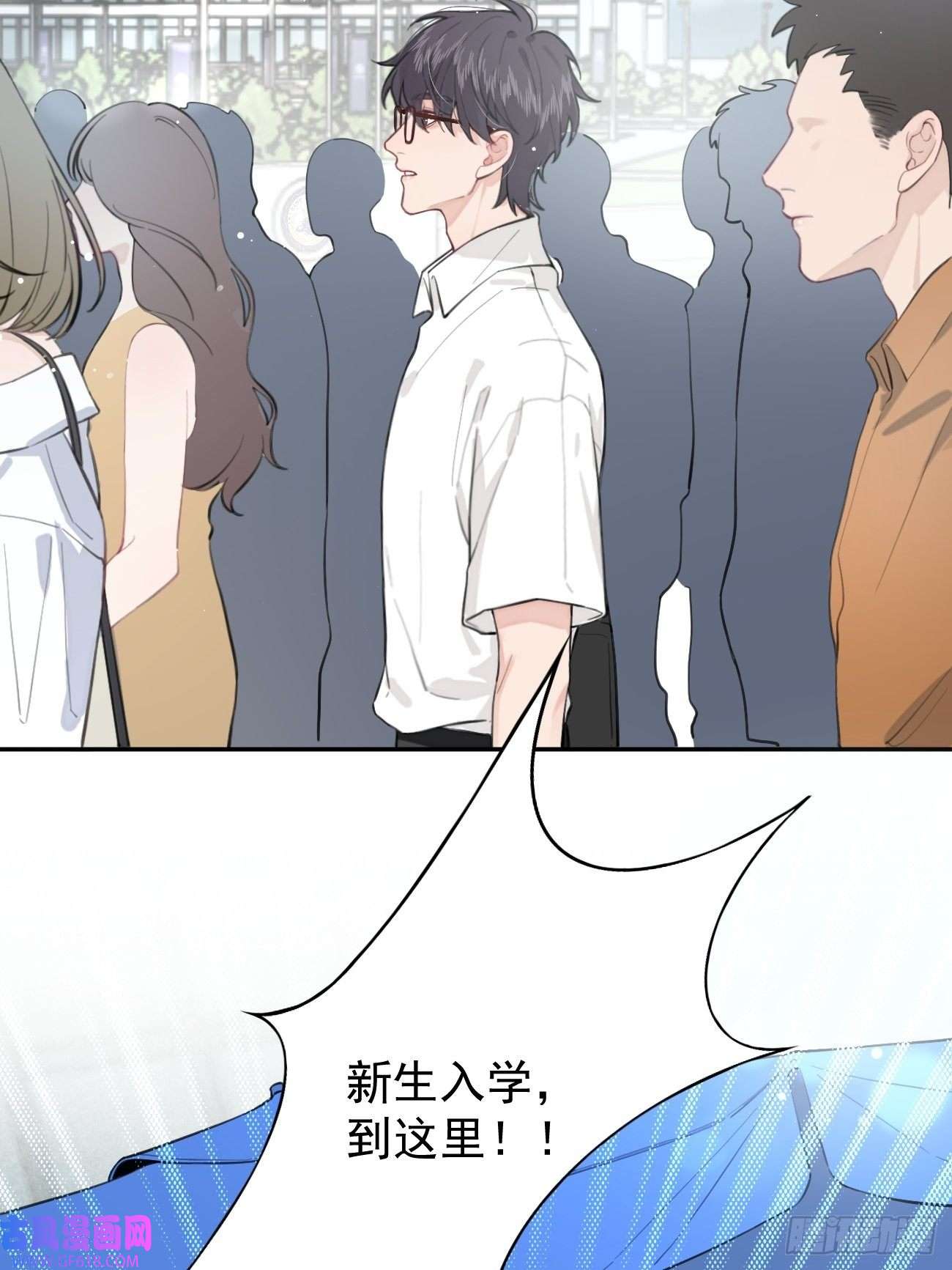 犬大欺主03.暗恋
