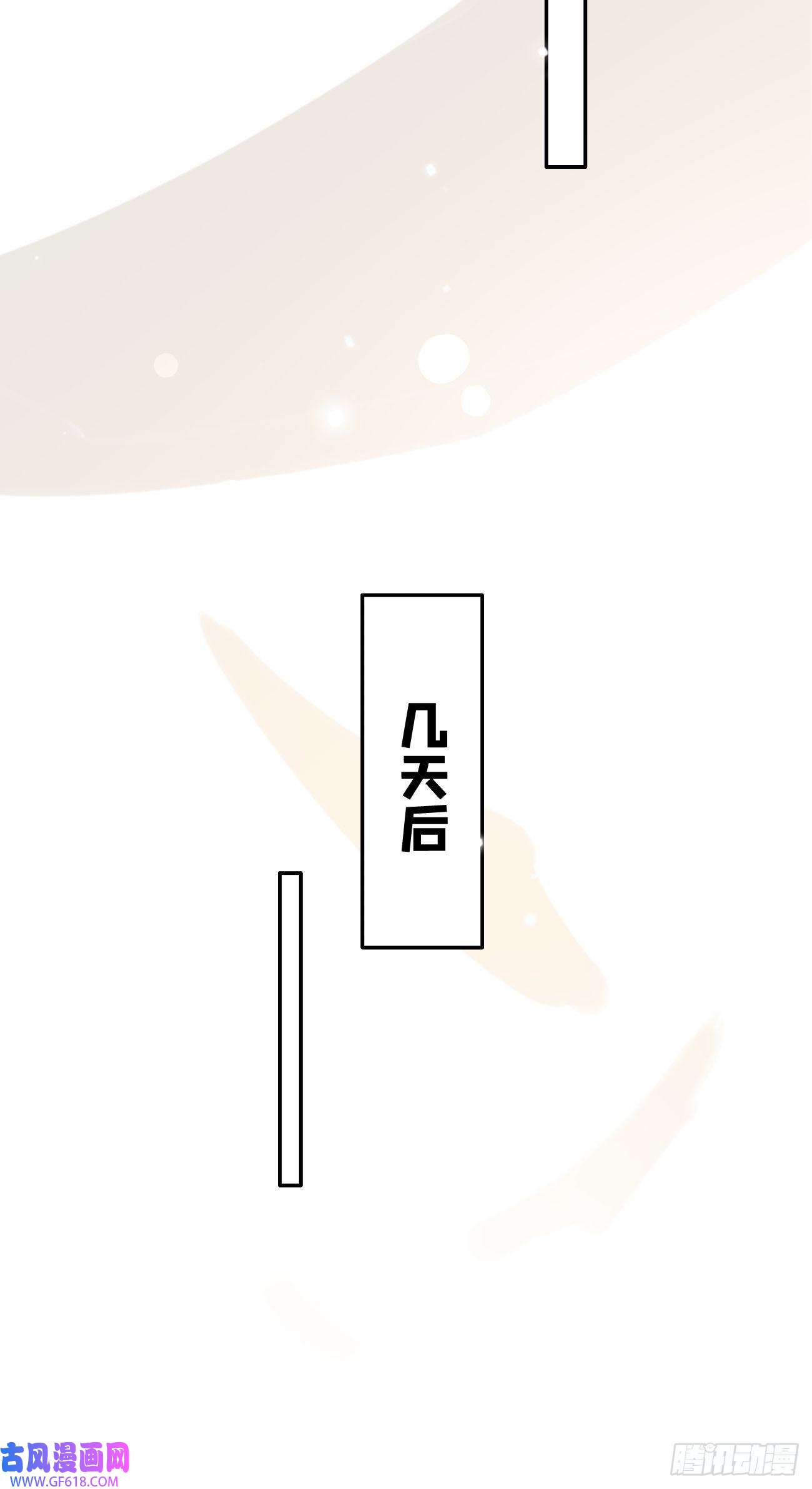犬大欺主03.暗恋