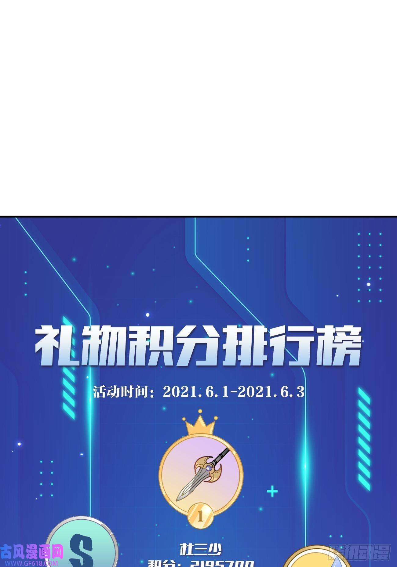 犬大欺主03.暗恋