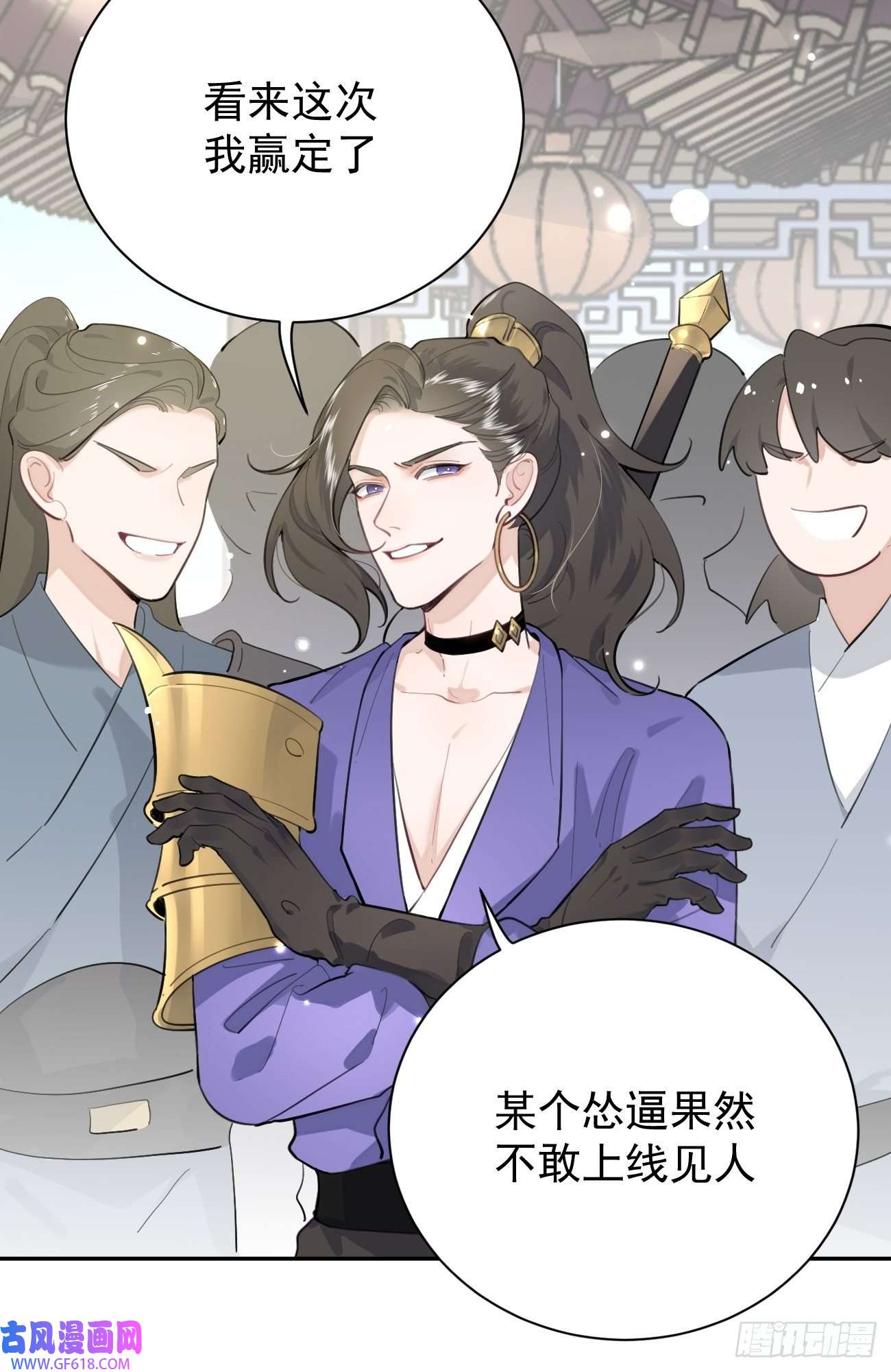 犬大欺主03.暗恋