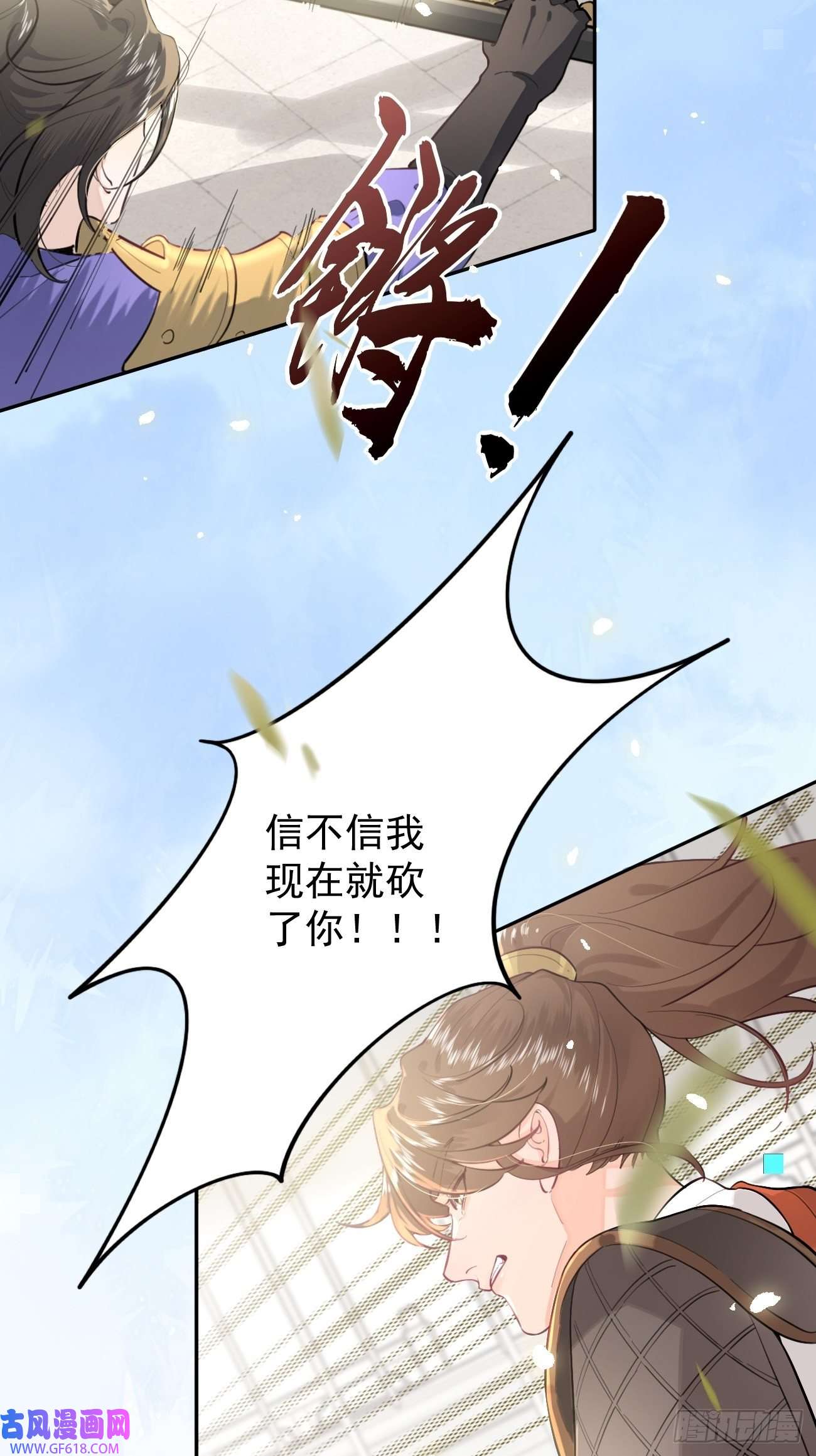 犬大欺主03.暗恋