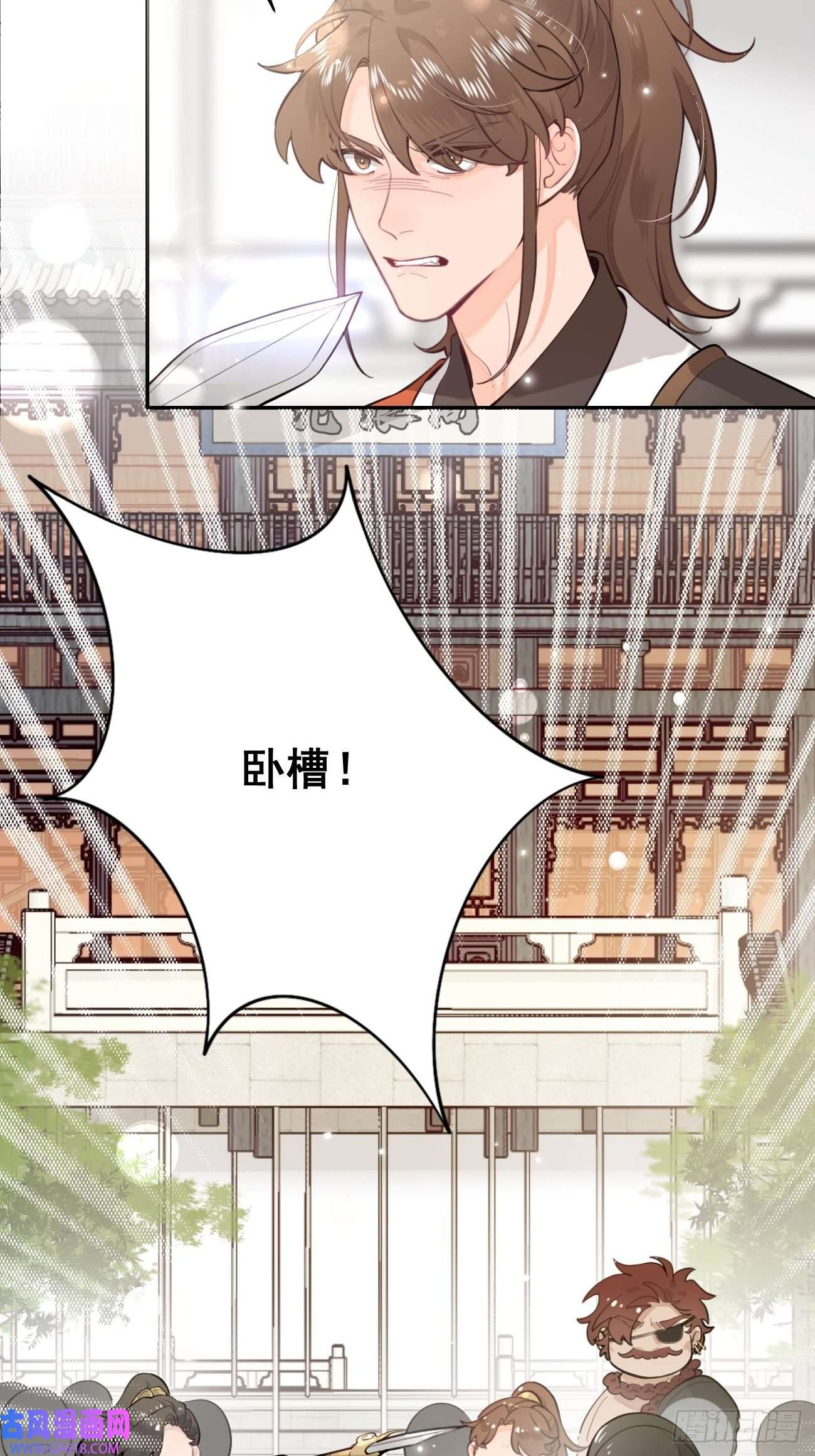 犬大欺主03.暗恋