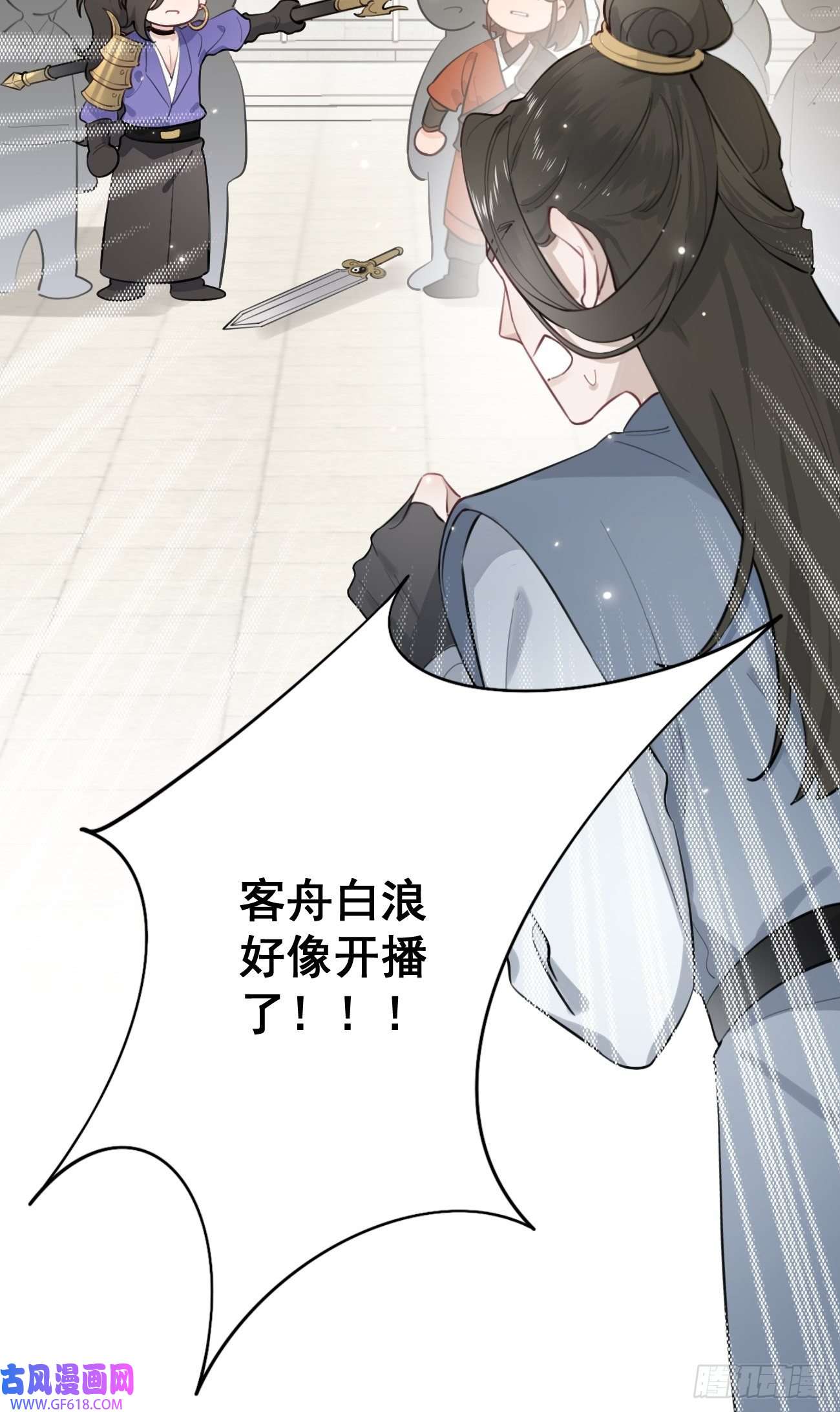 犬大欺主03.暗恋