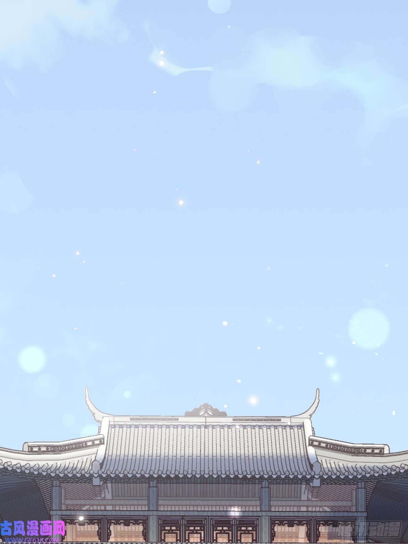 犬大欺主04.默契
