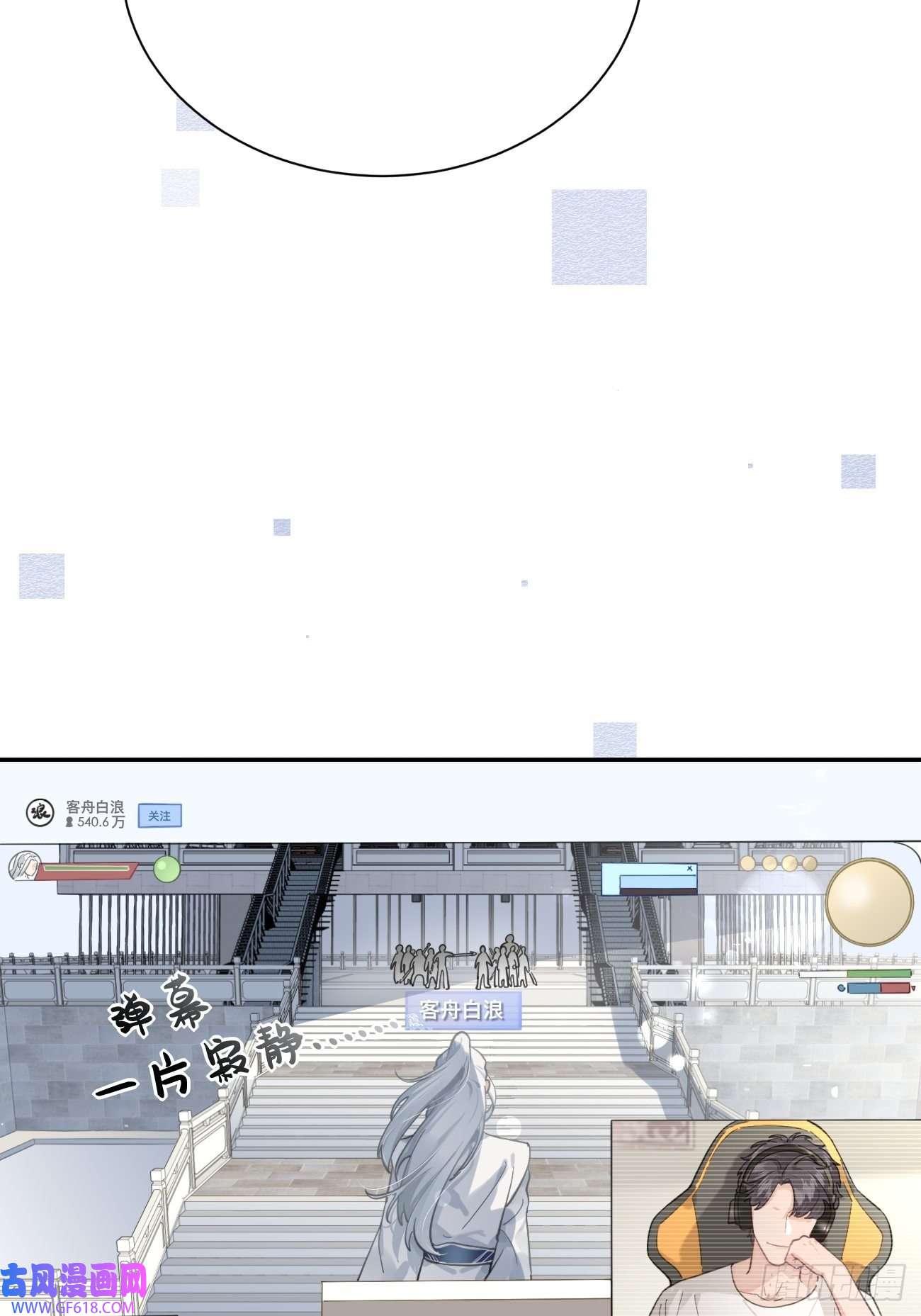 犬大欺主04.默契