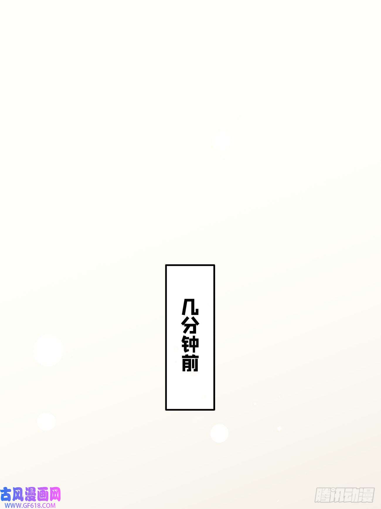 犬大欺主04.默契