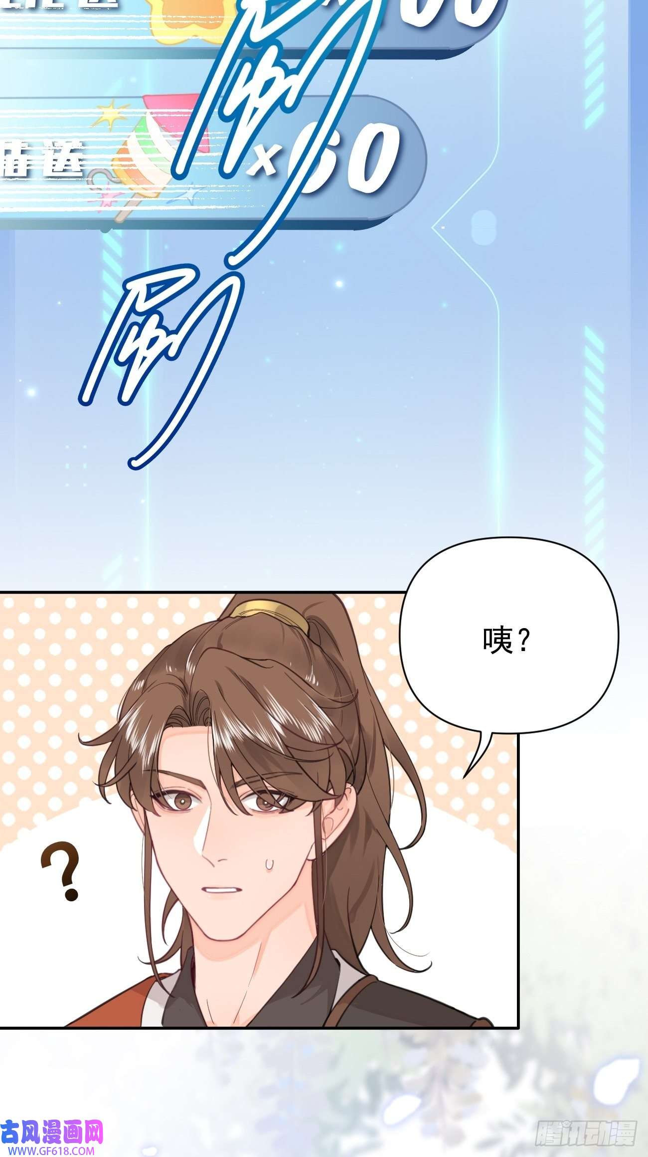 犬大欺主04.默契