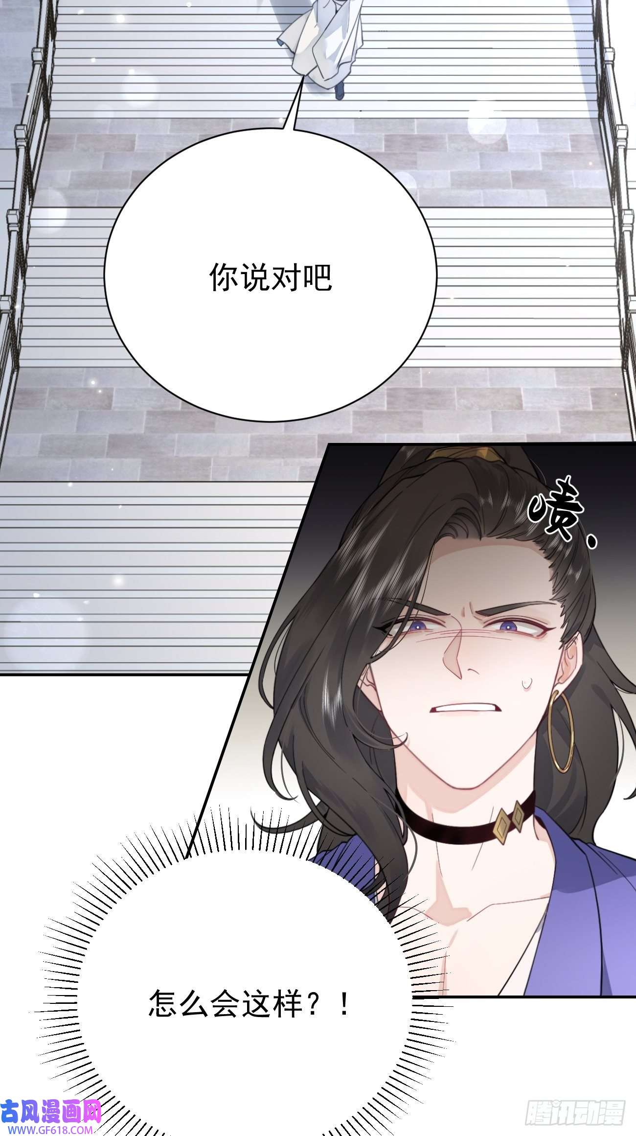 犬大欺主04.默契