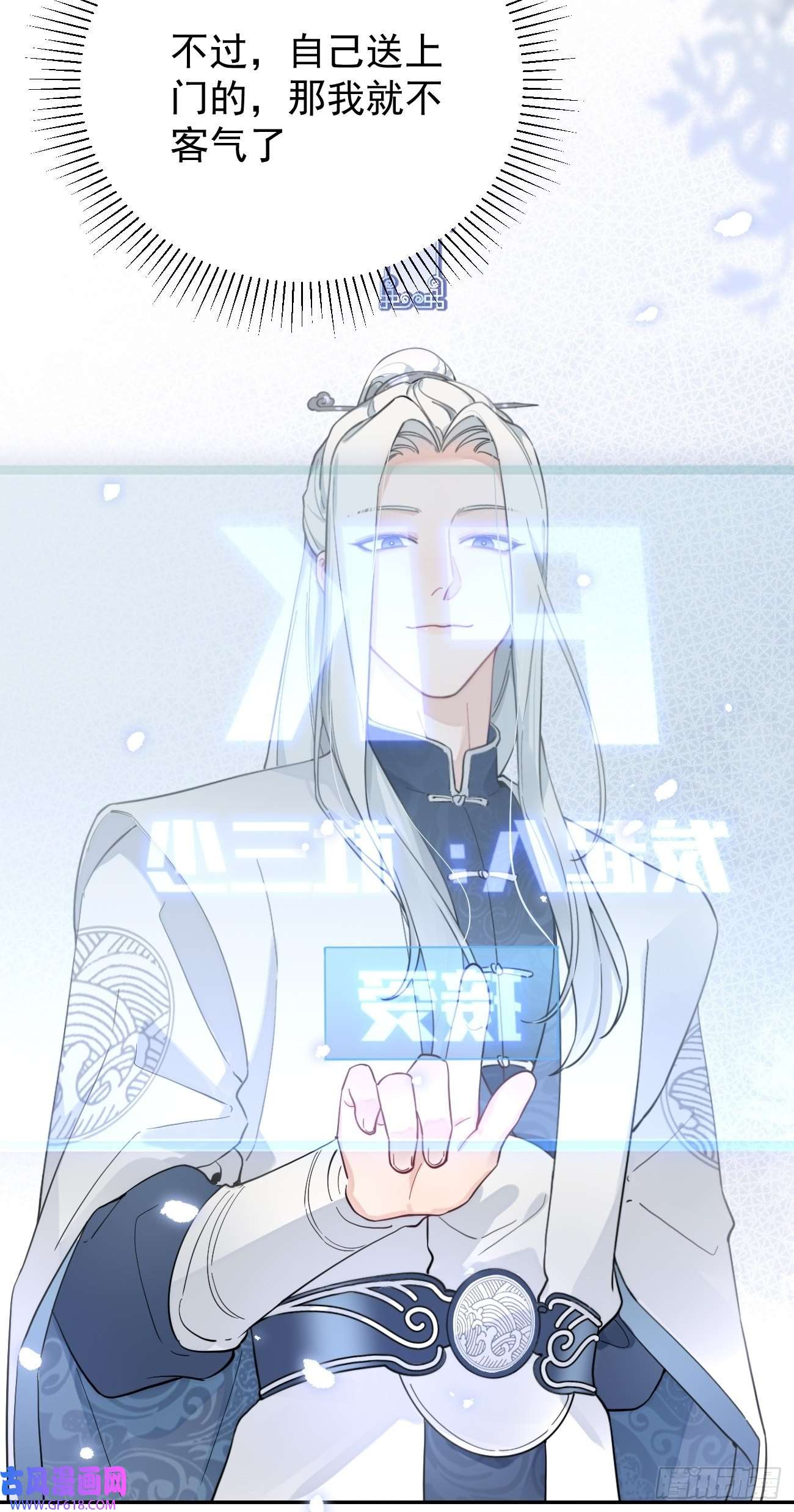 犬大欺主04.默契
