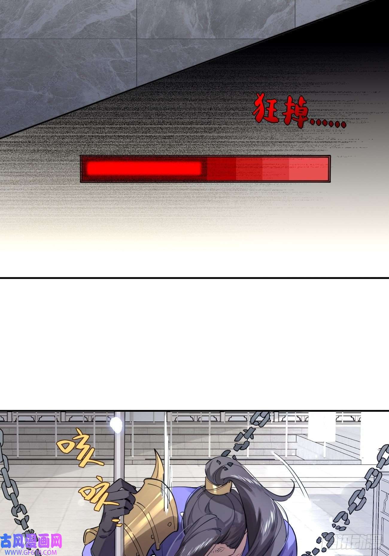 犬大欺主04.默契