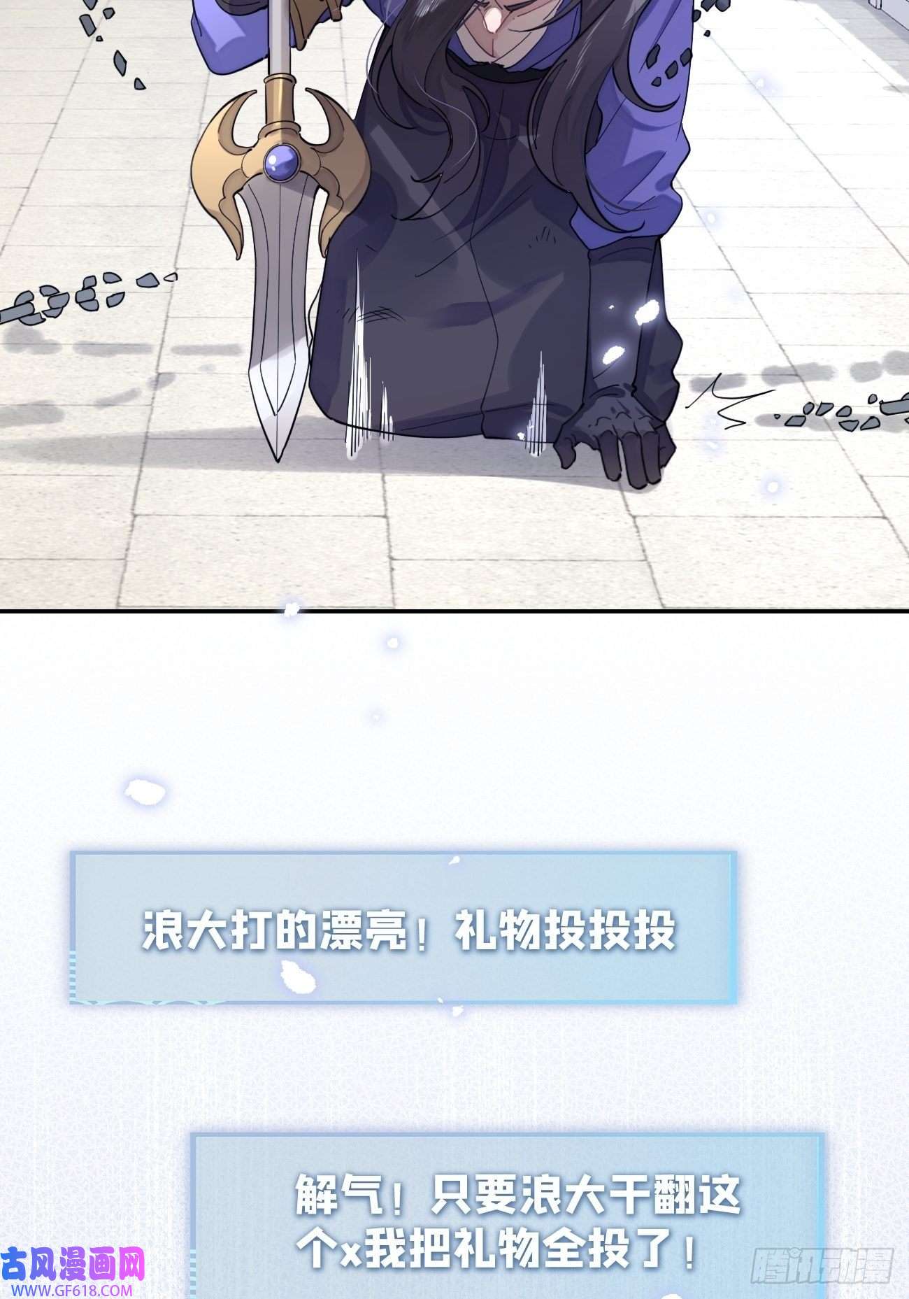 犬大欺主04.默契