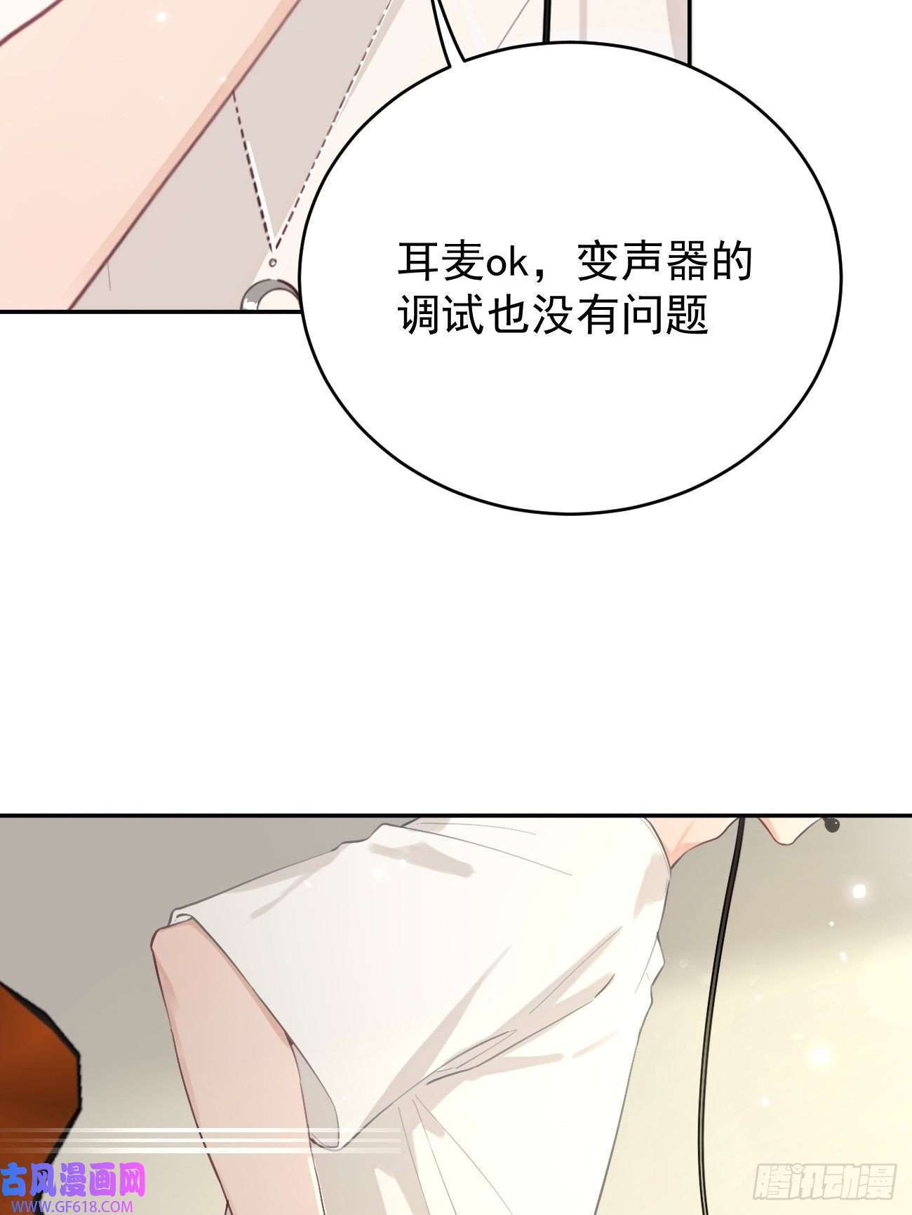 犬大欺主04.默契