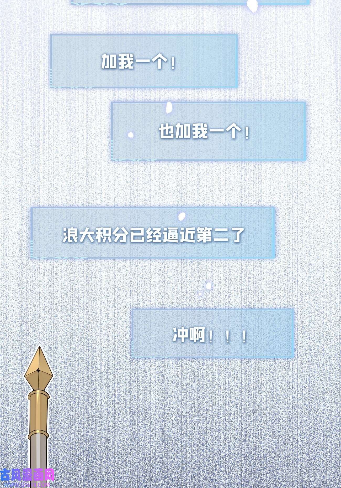 犬大欺主04.默契