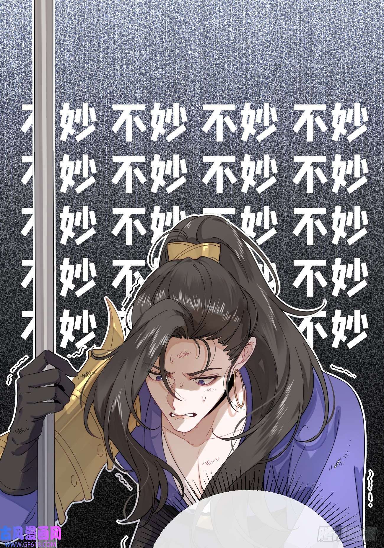 犬大欺主04.默契