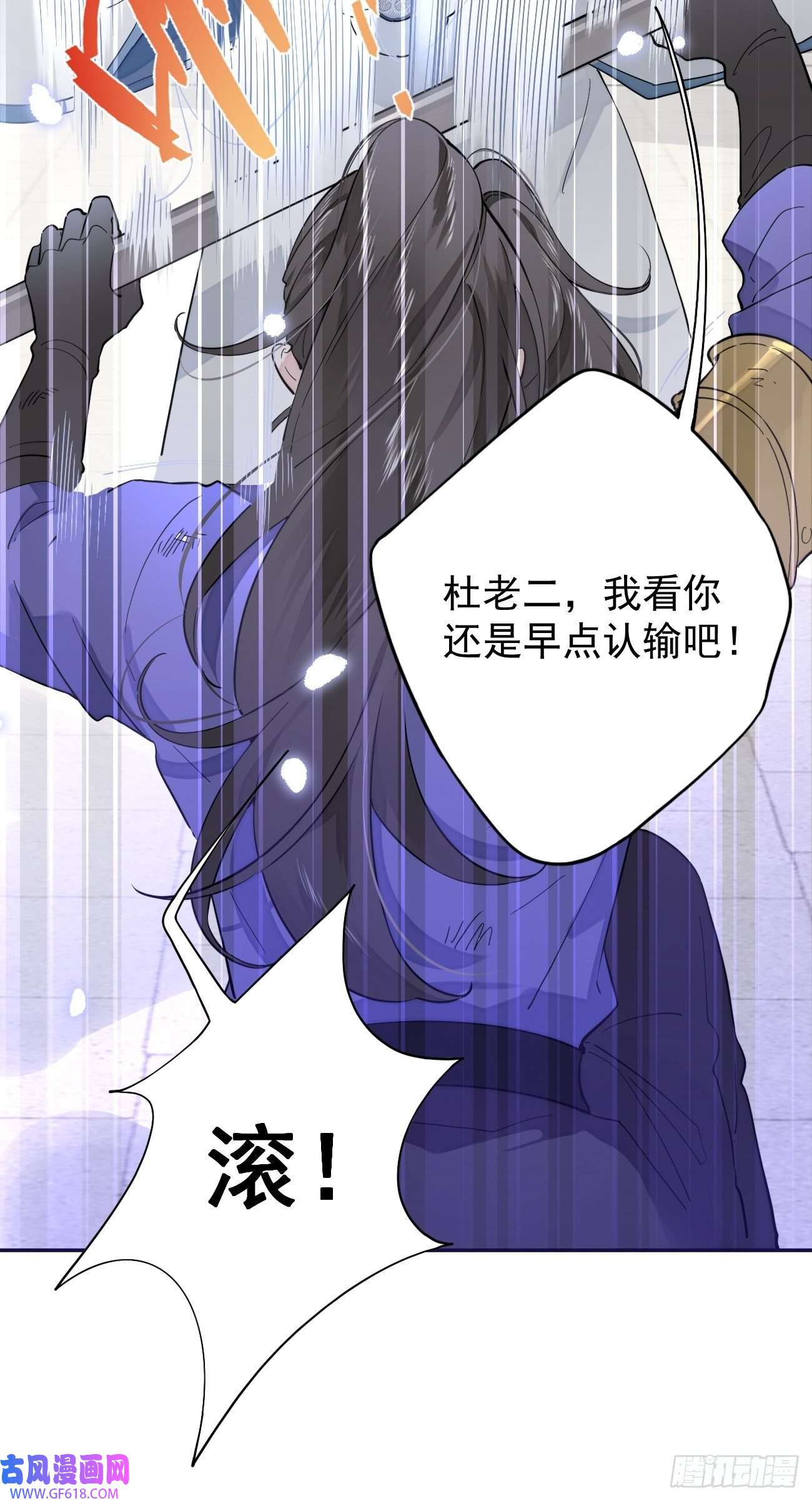 犬大欺主04.默契