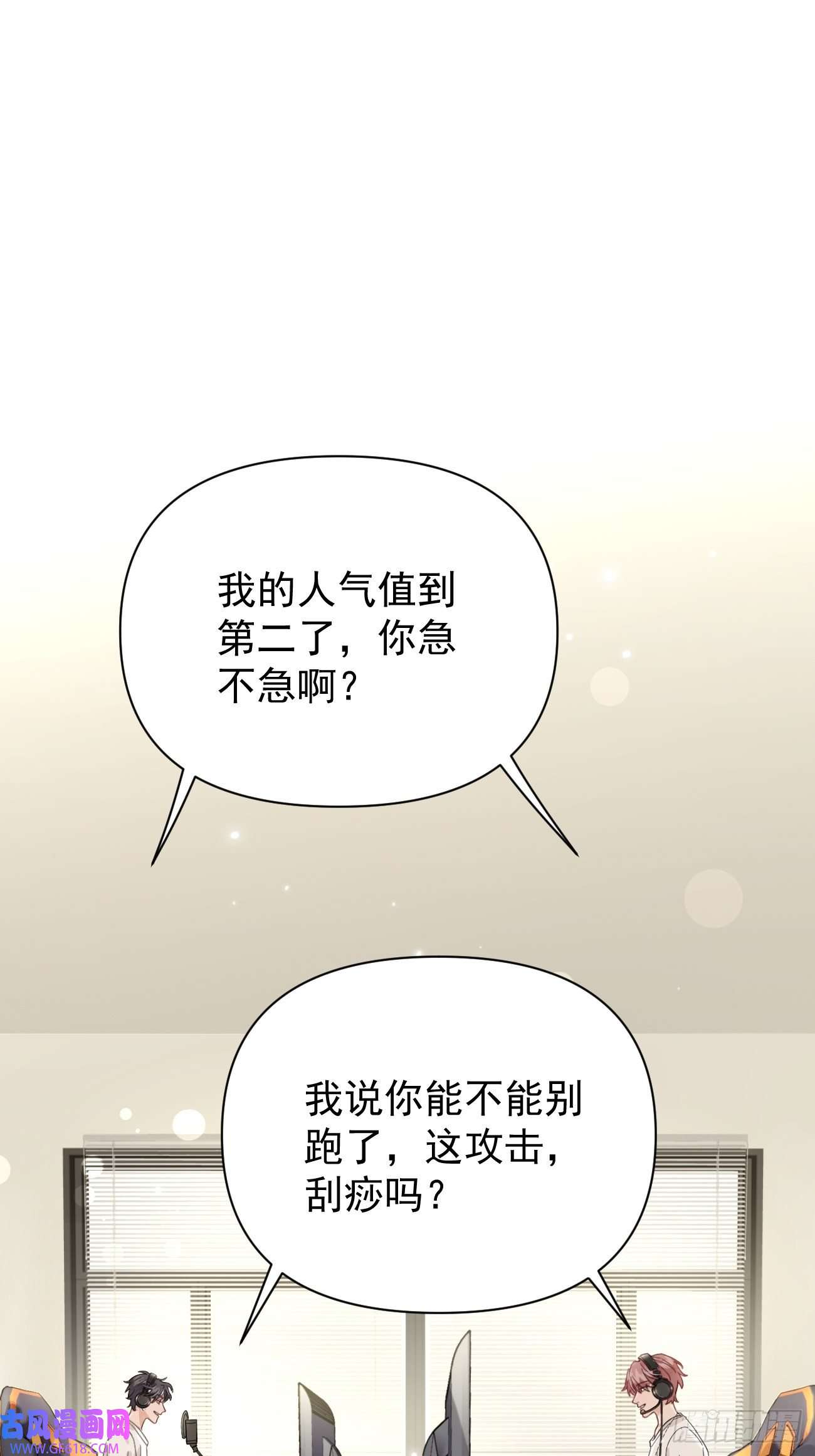 犬大欺主04.默契