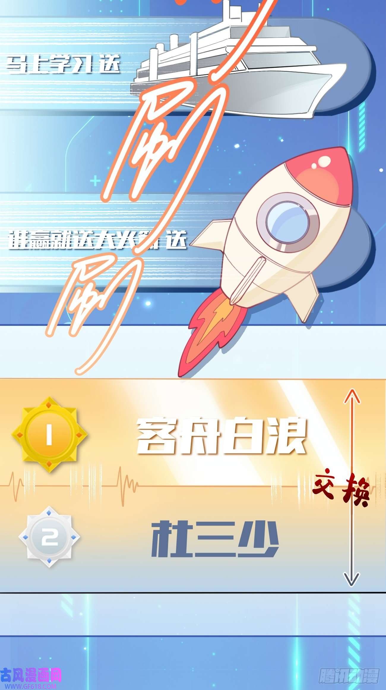 犬大欺主04.默契