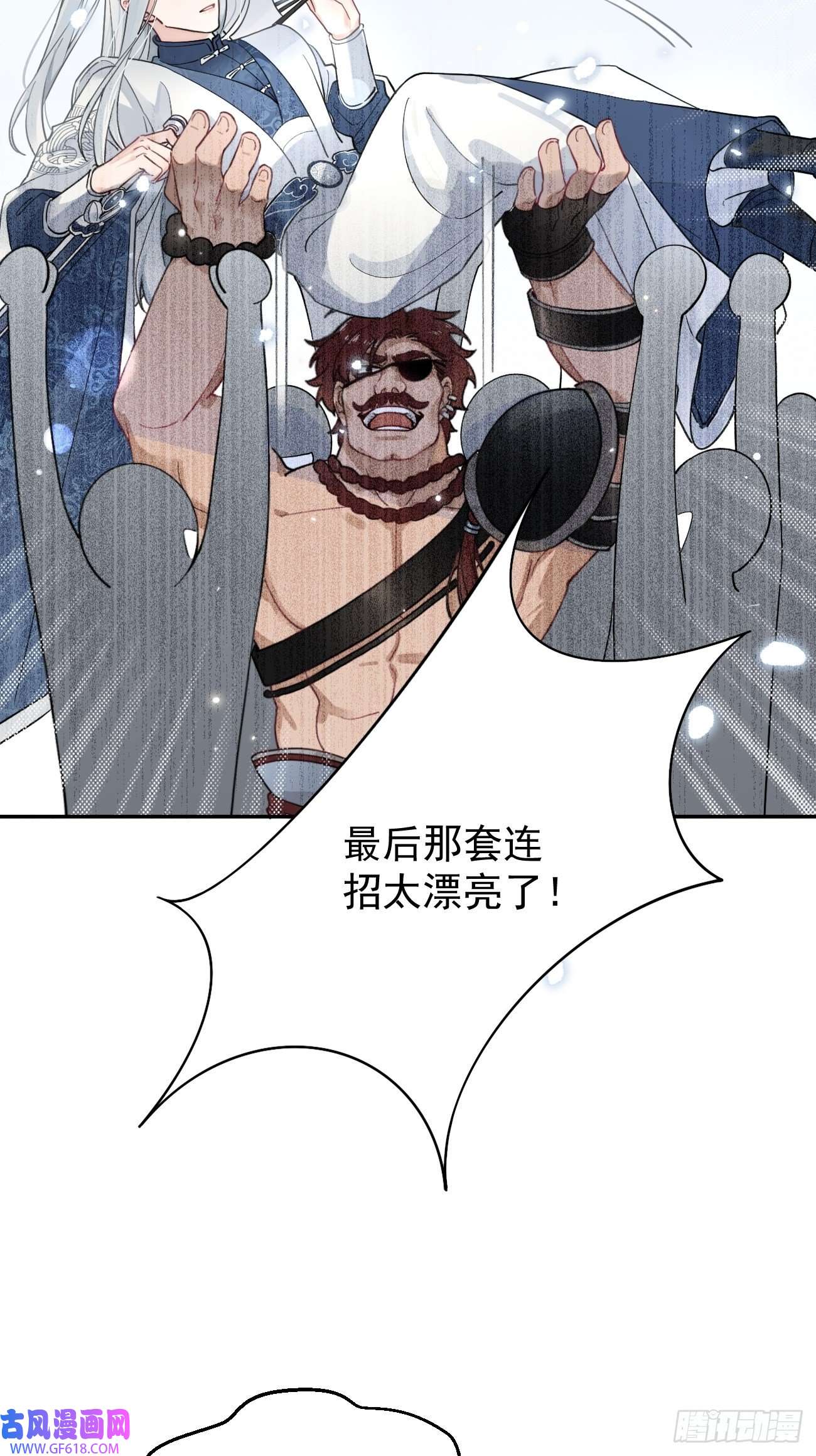 犬大欺主04.默契