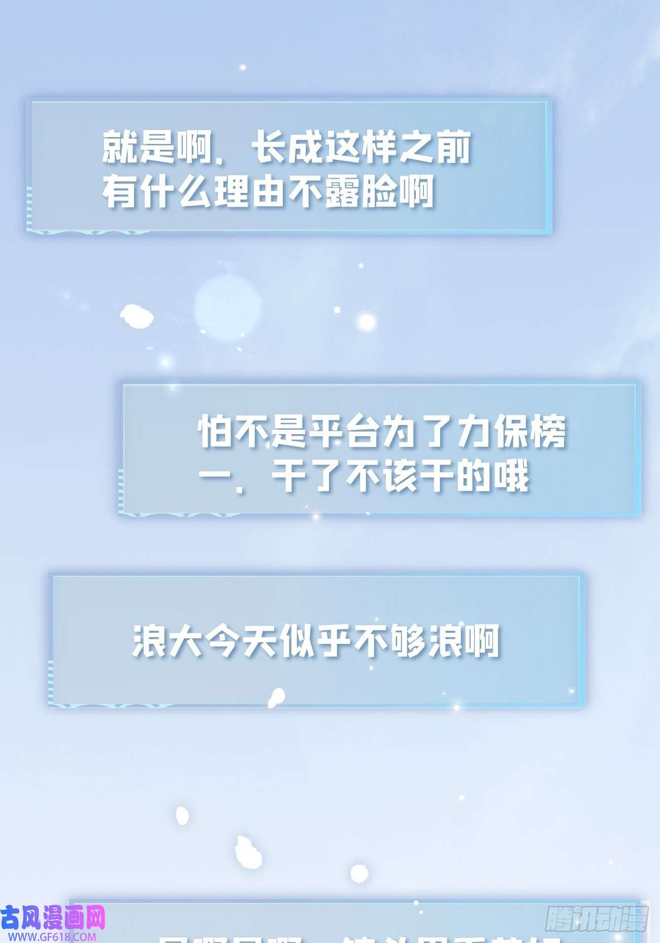 犬大欺主04.默契