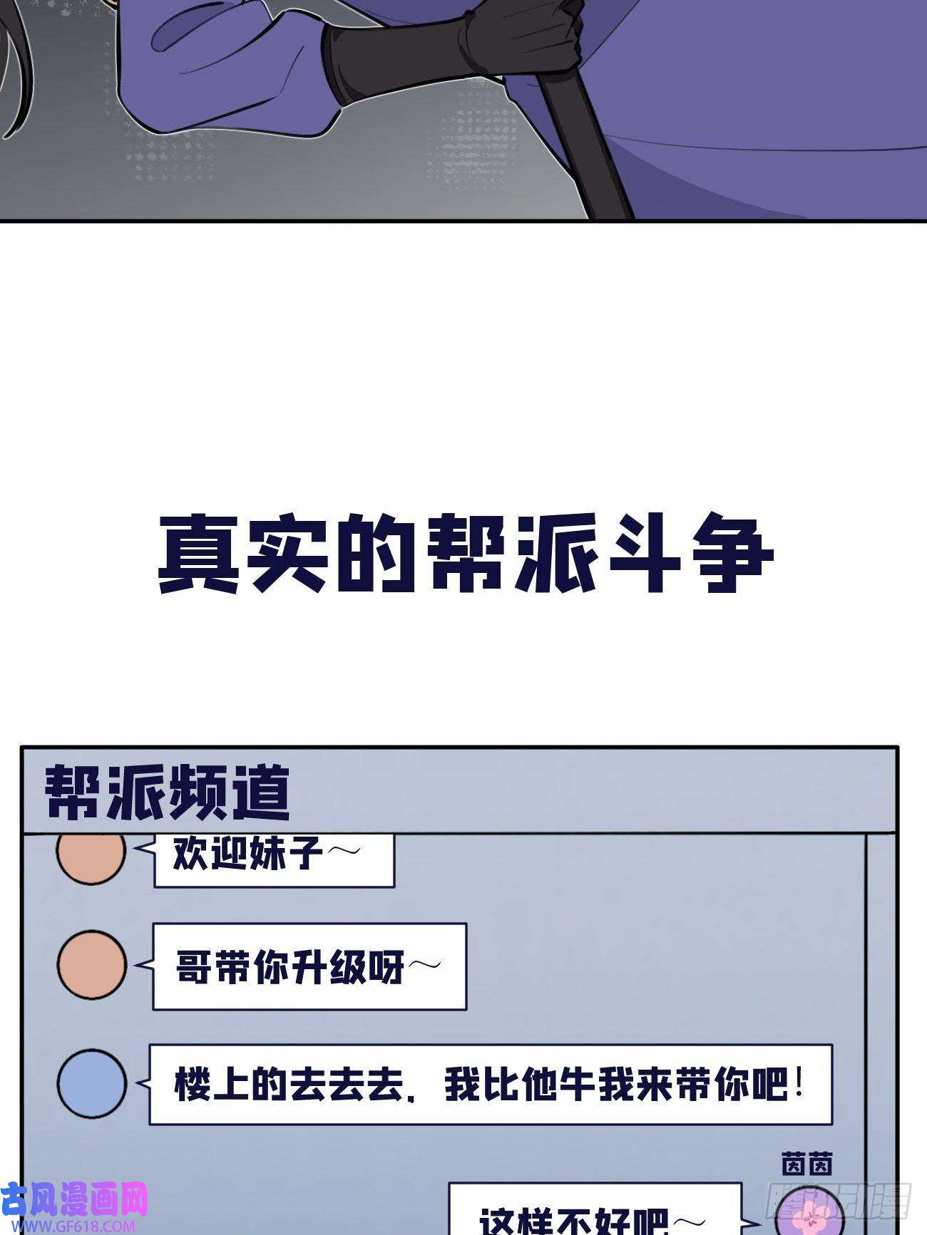 犬大欺主04.默契