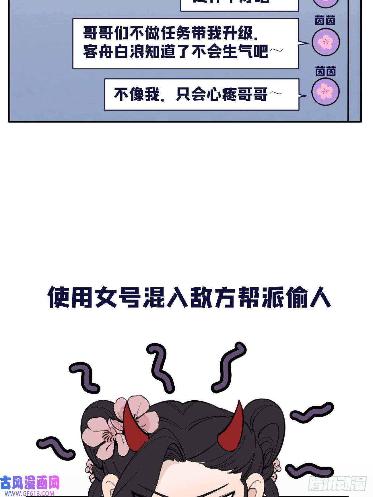 犬大欺主04.默契