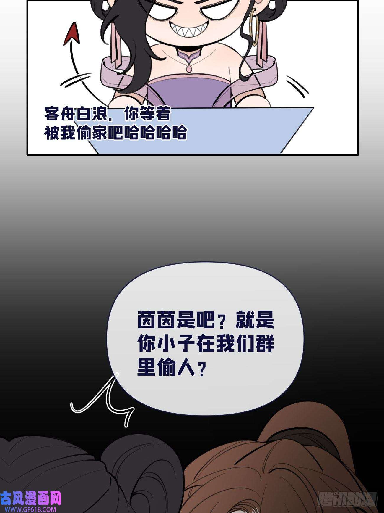 犬大欺主04.默契