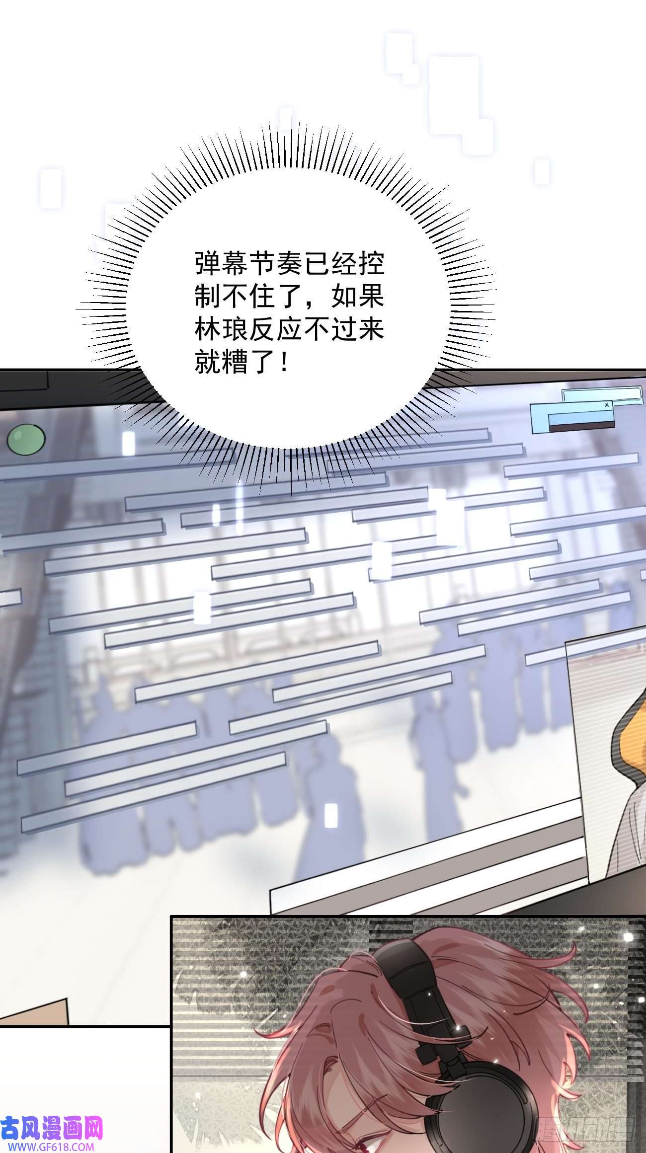 犬大欺主05.想要你