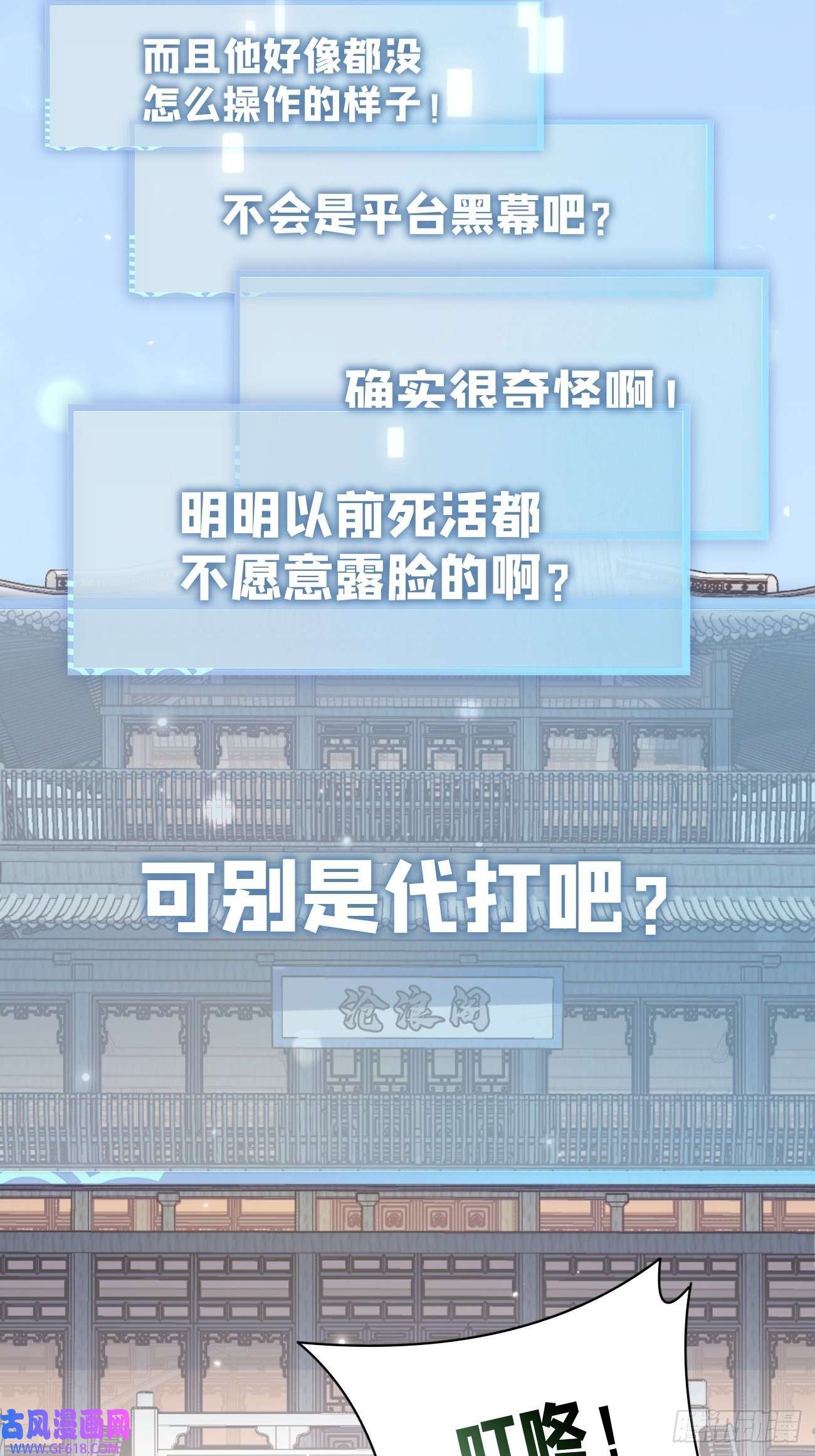 犬大欺主05.想要你