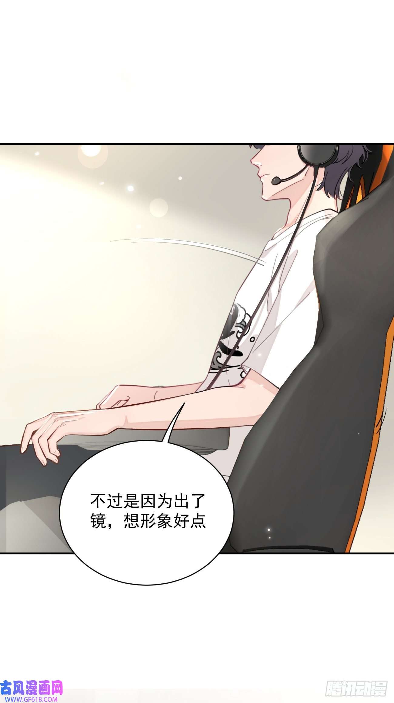 犬大欺主05.想要你