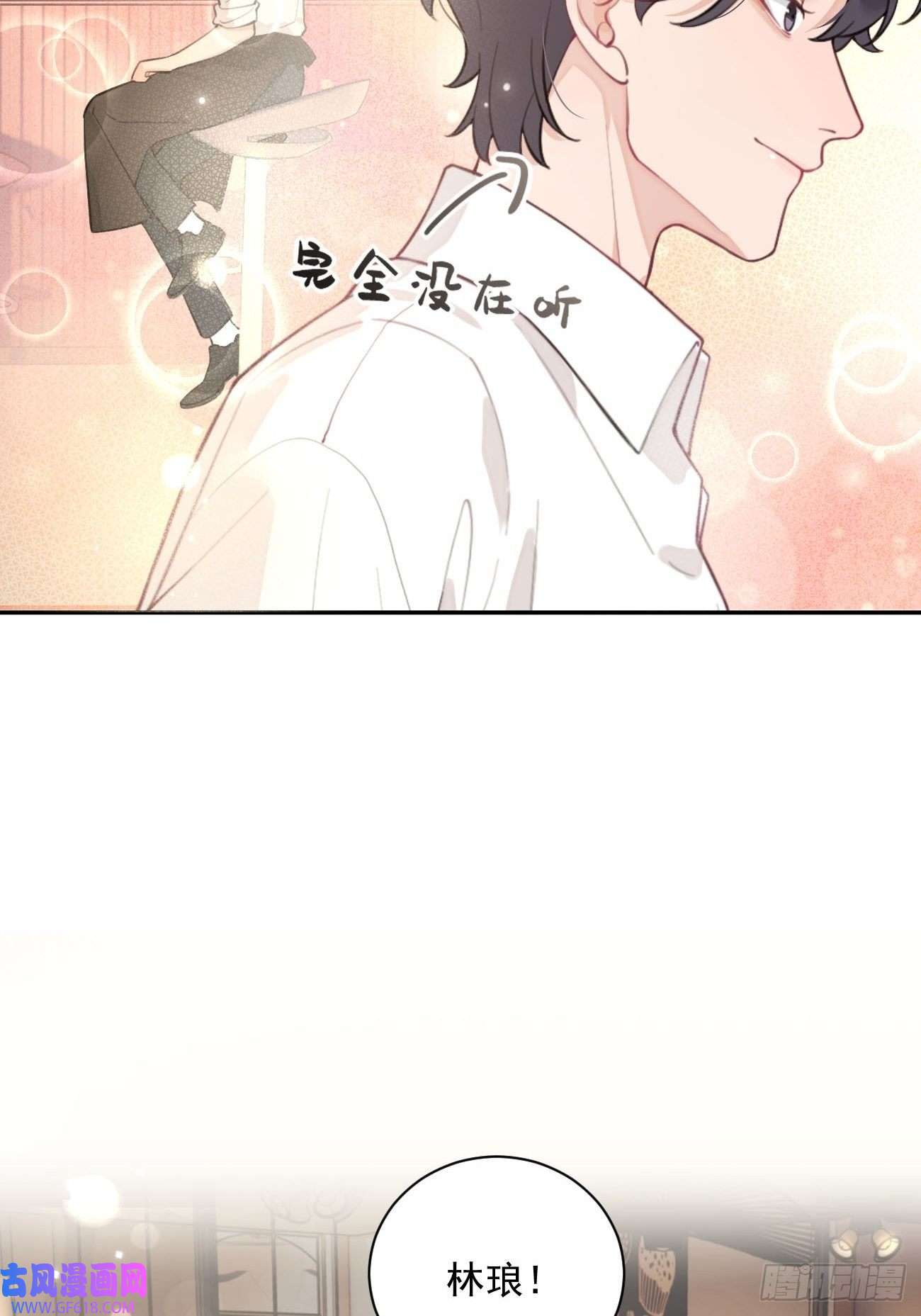 犬大欺主06.学神的另一面
