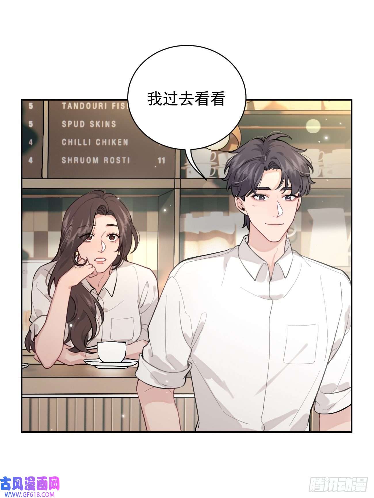 犬大欺主06.学神的另一面