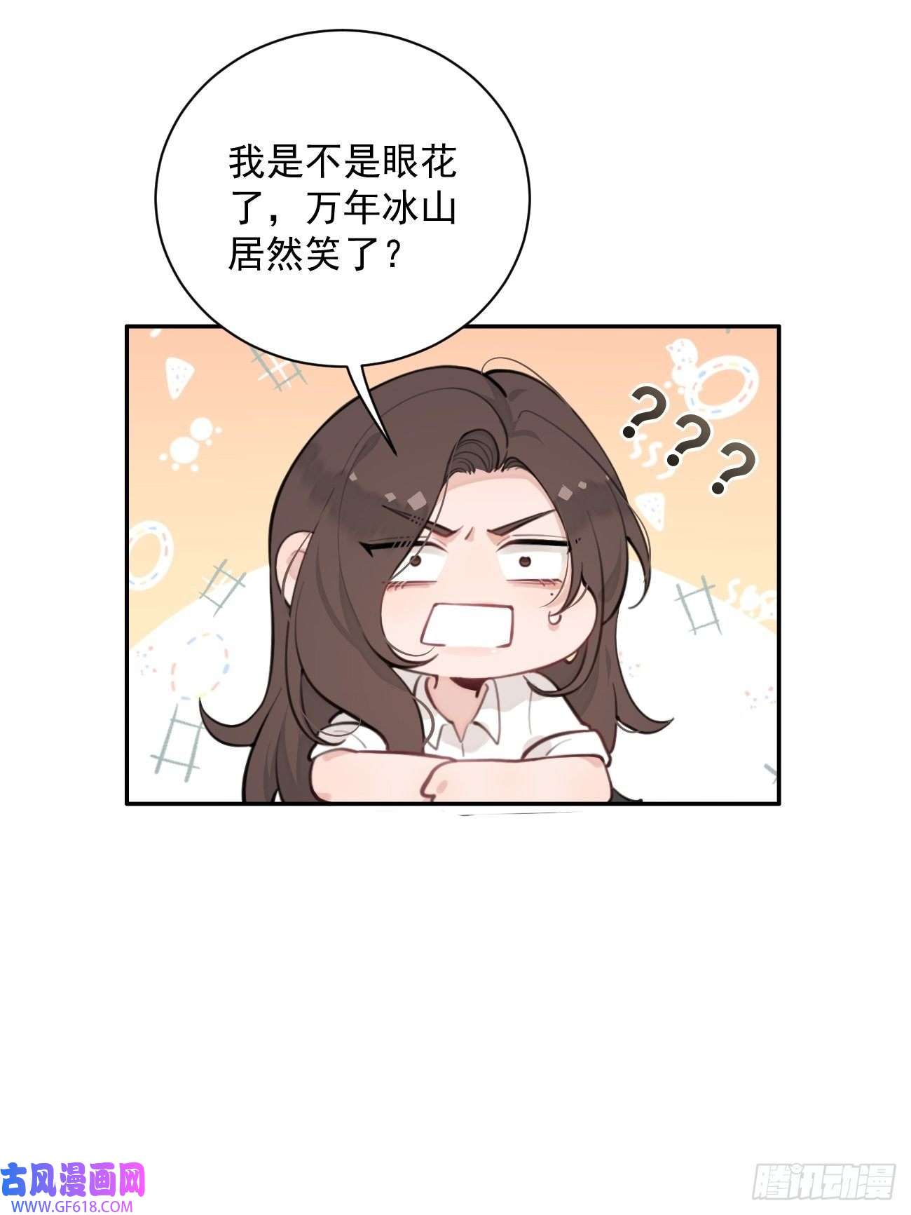 犬大欺主06.学神的另一面