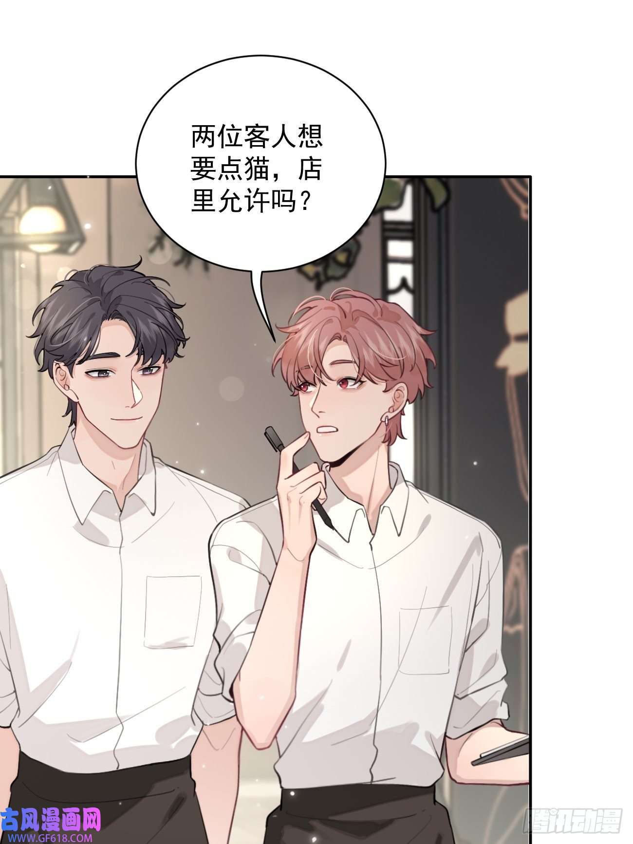 犬大欺主06.学神的另一面