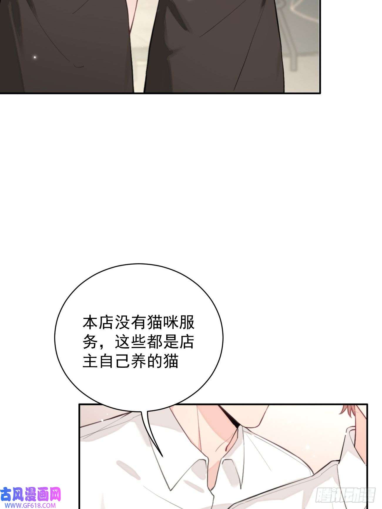 犬大欺主06.学神的另一面