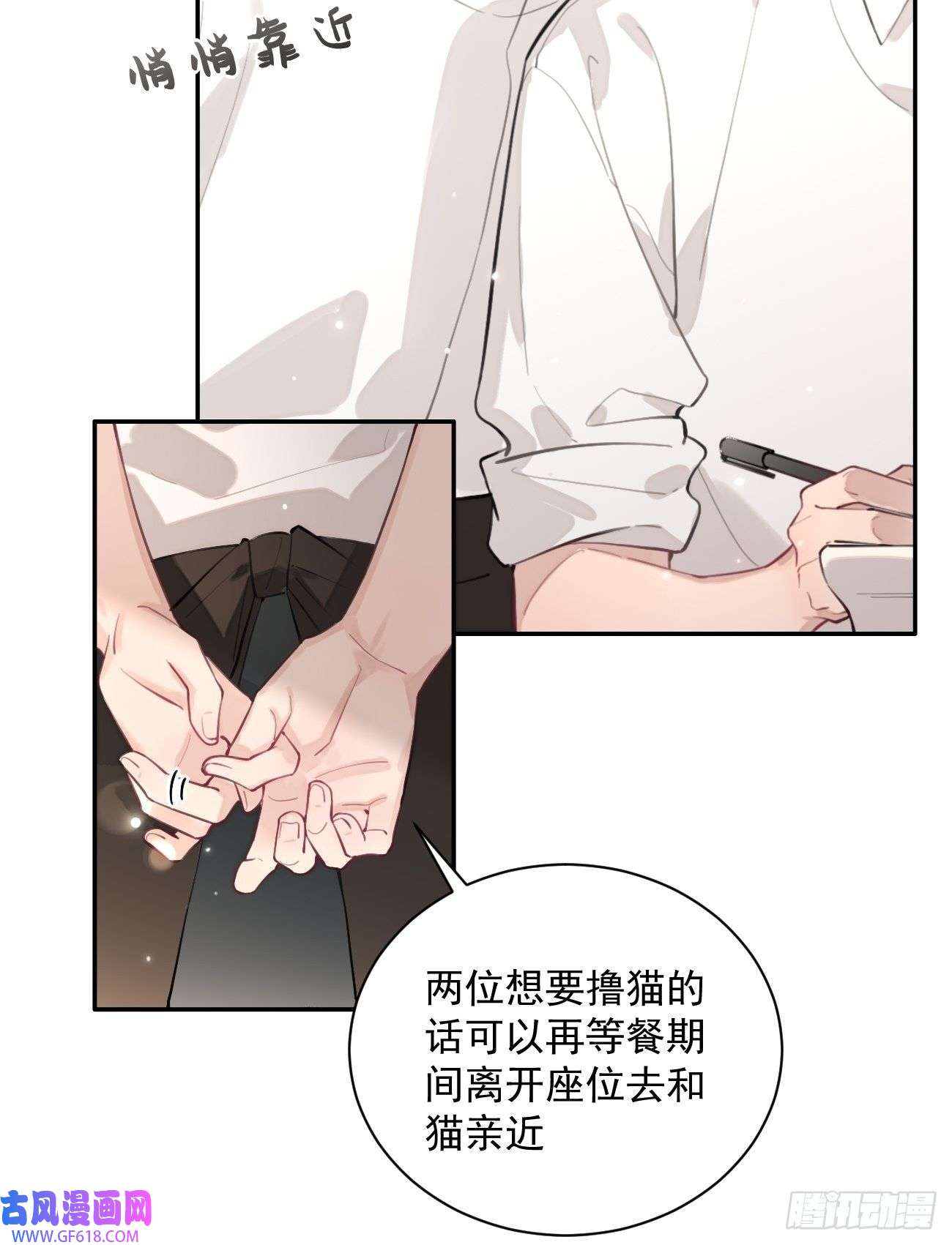 犬大欺主06.学神的另一面