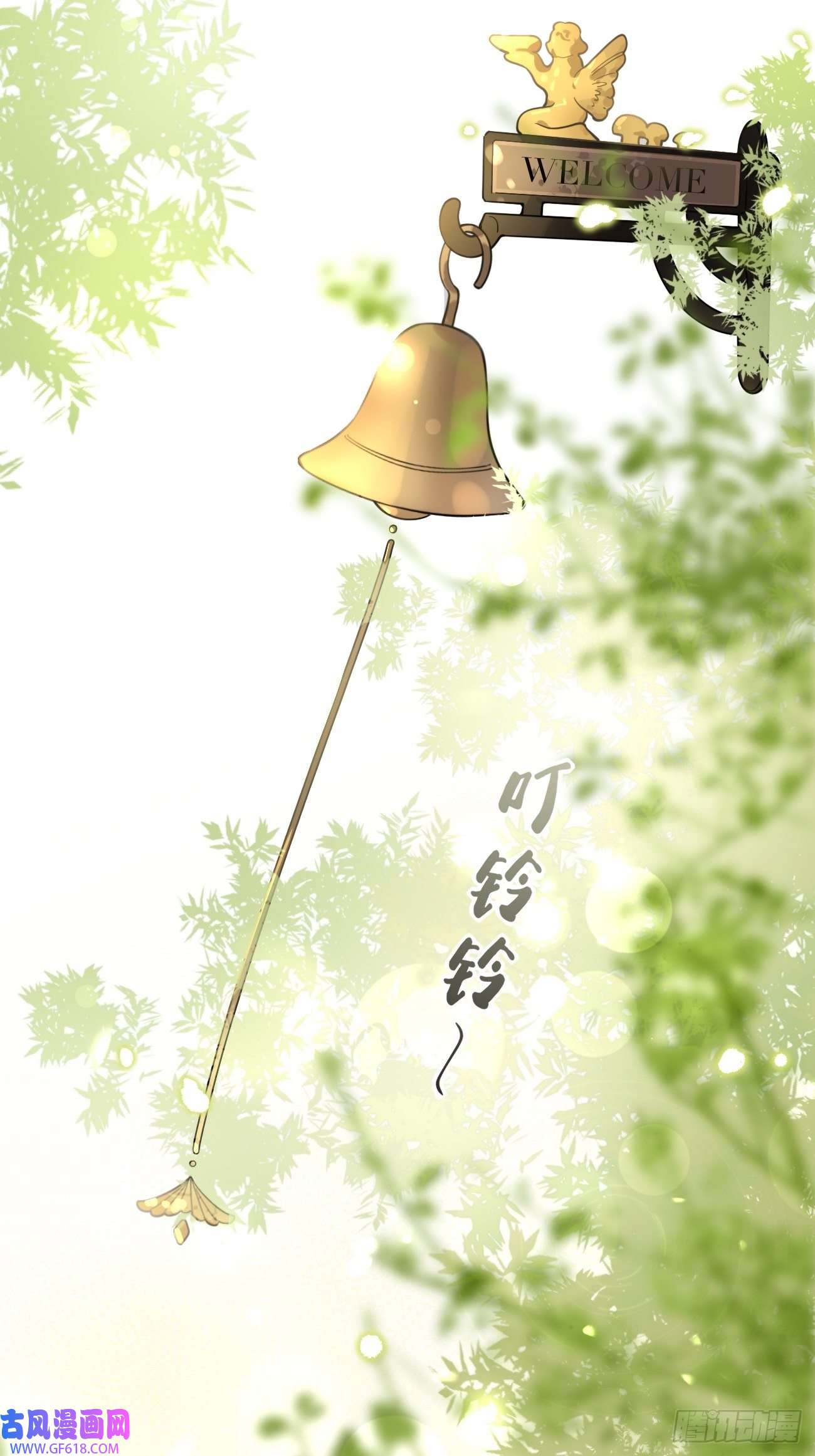 犬大欺主06.学神的另一面