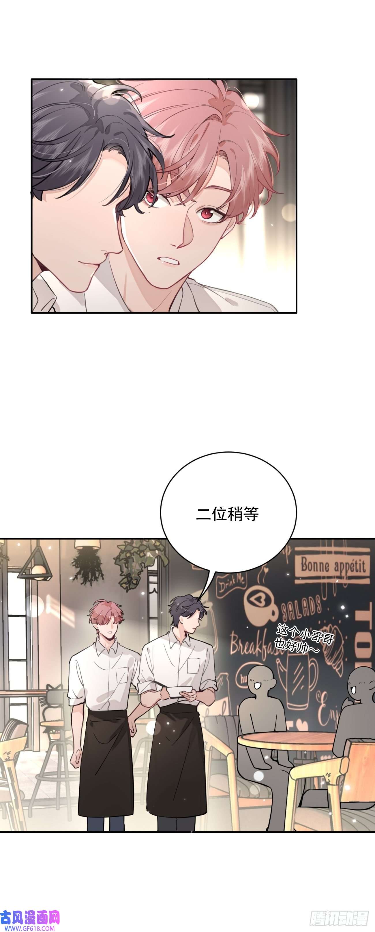 犬大欺主06.学神的另一面