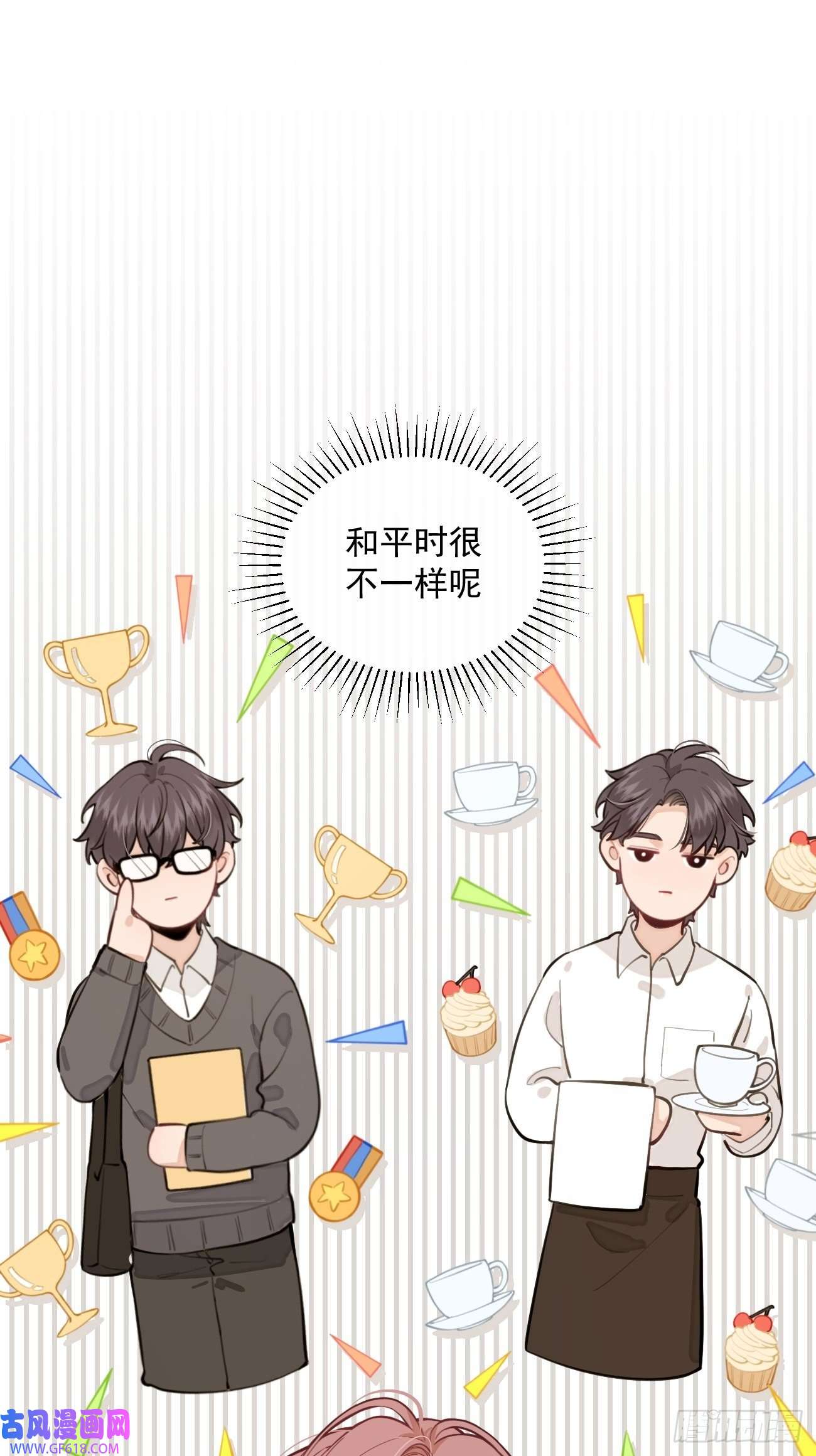 犬大欺主06.学神的另一面