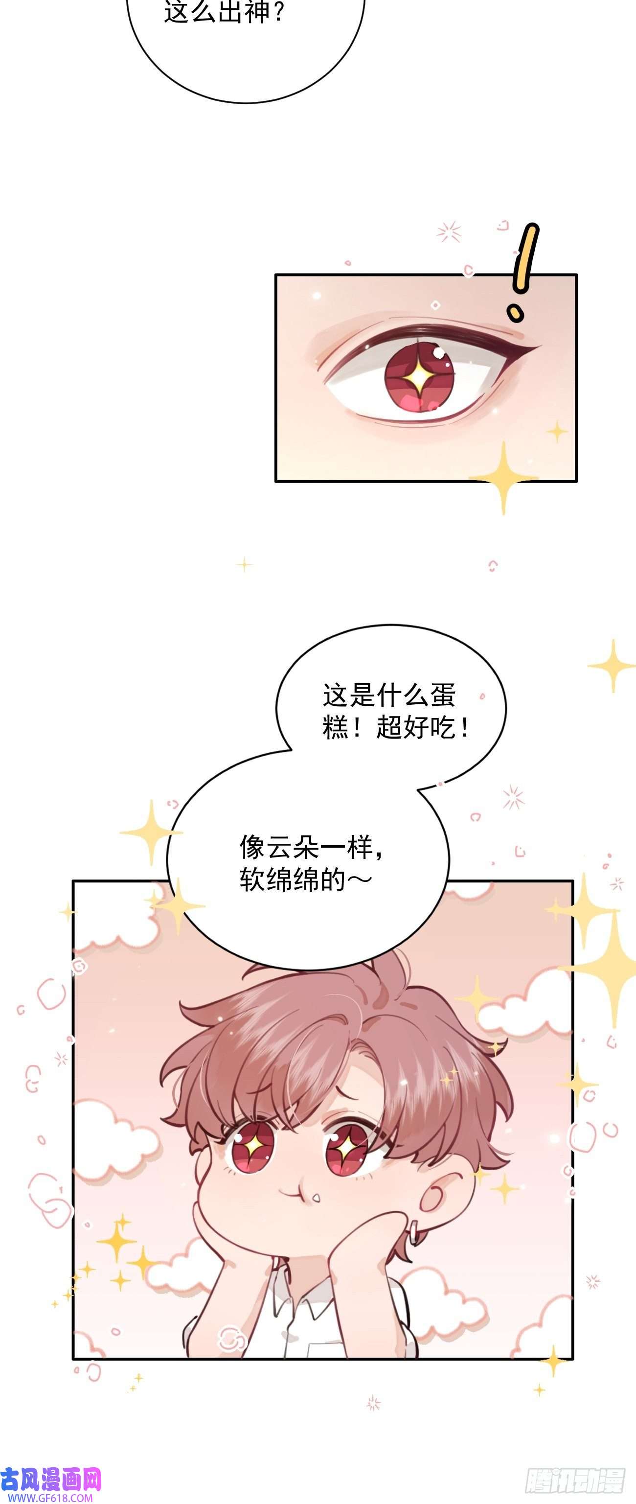 犬大欺主06.学神的另一面
