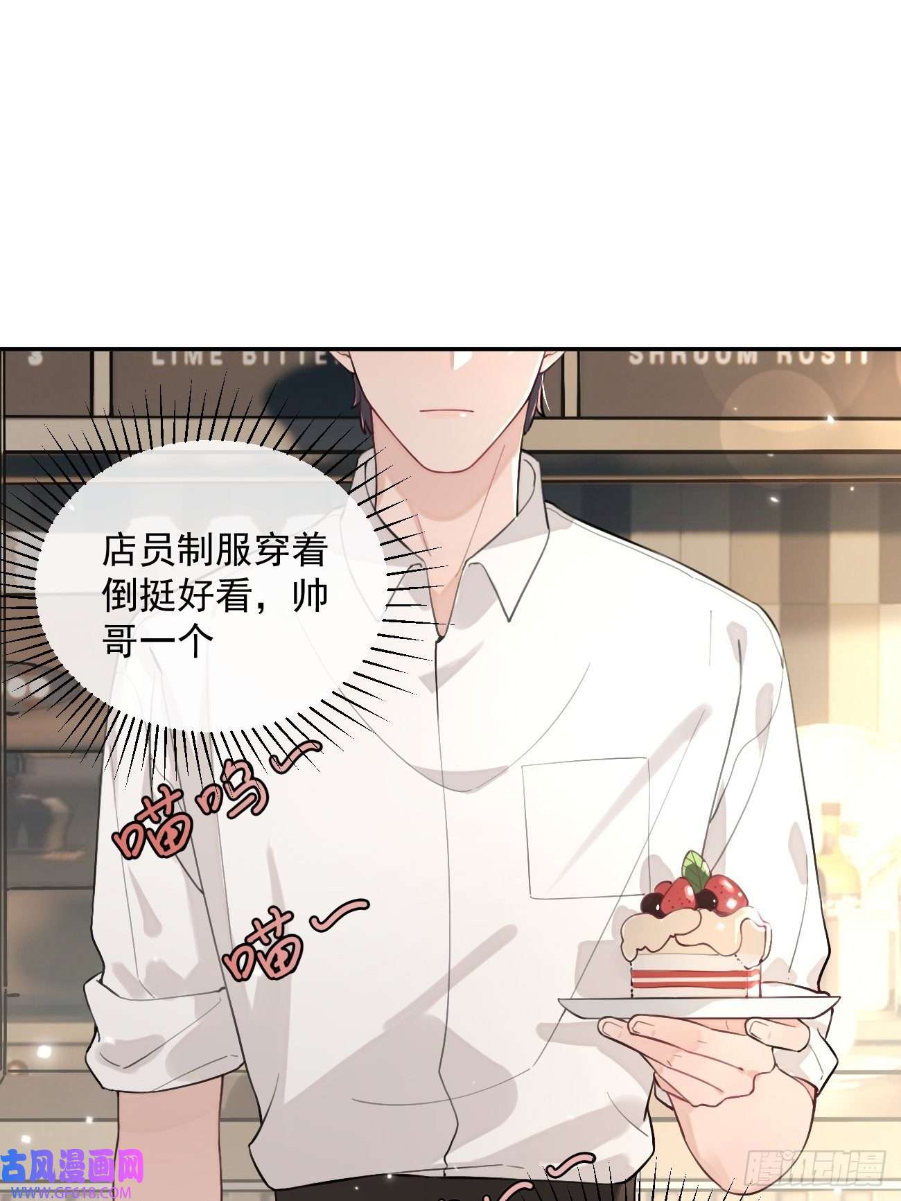 犬大欺主06.学神的另一面