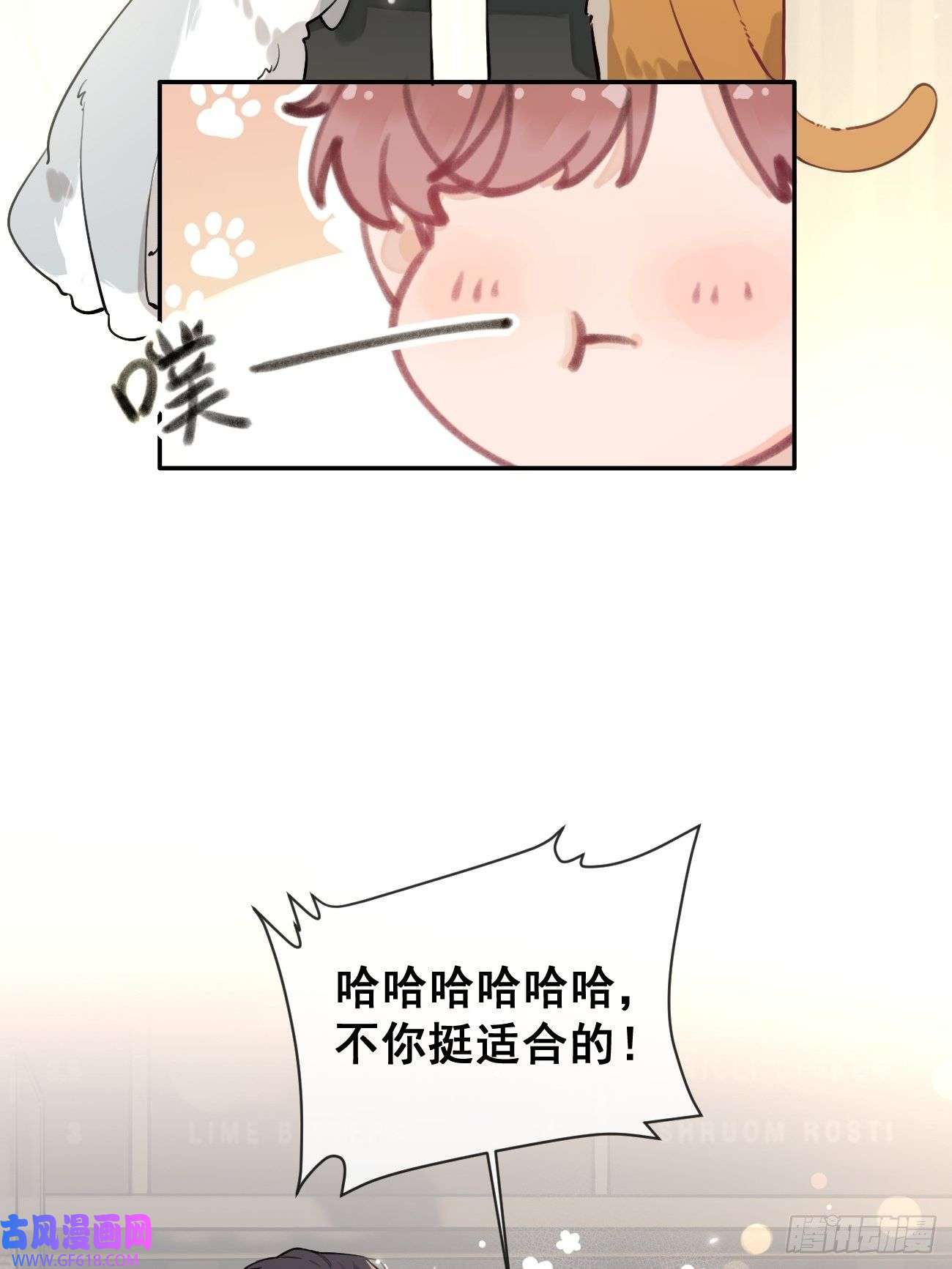 犬大欺主06.学神的另一面