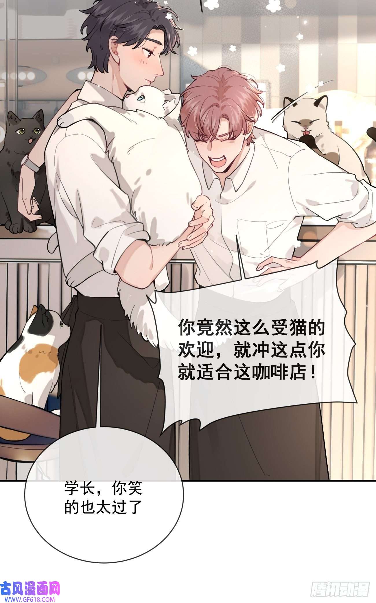 犬大欺主06.学神的另一面