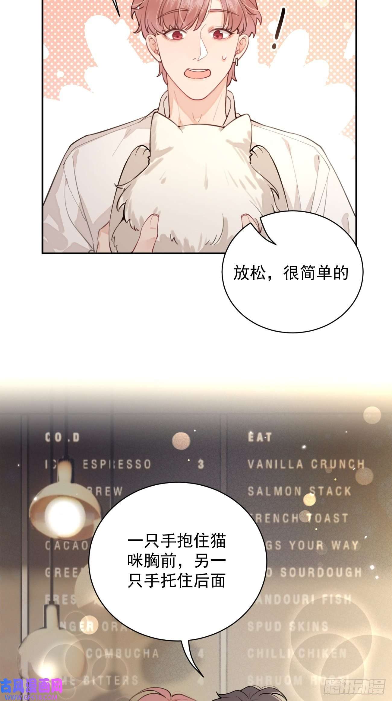 犬大欺主06.学神的另一面