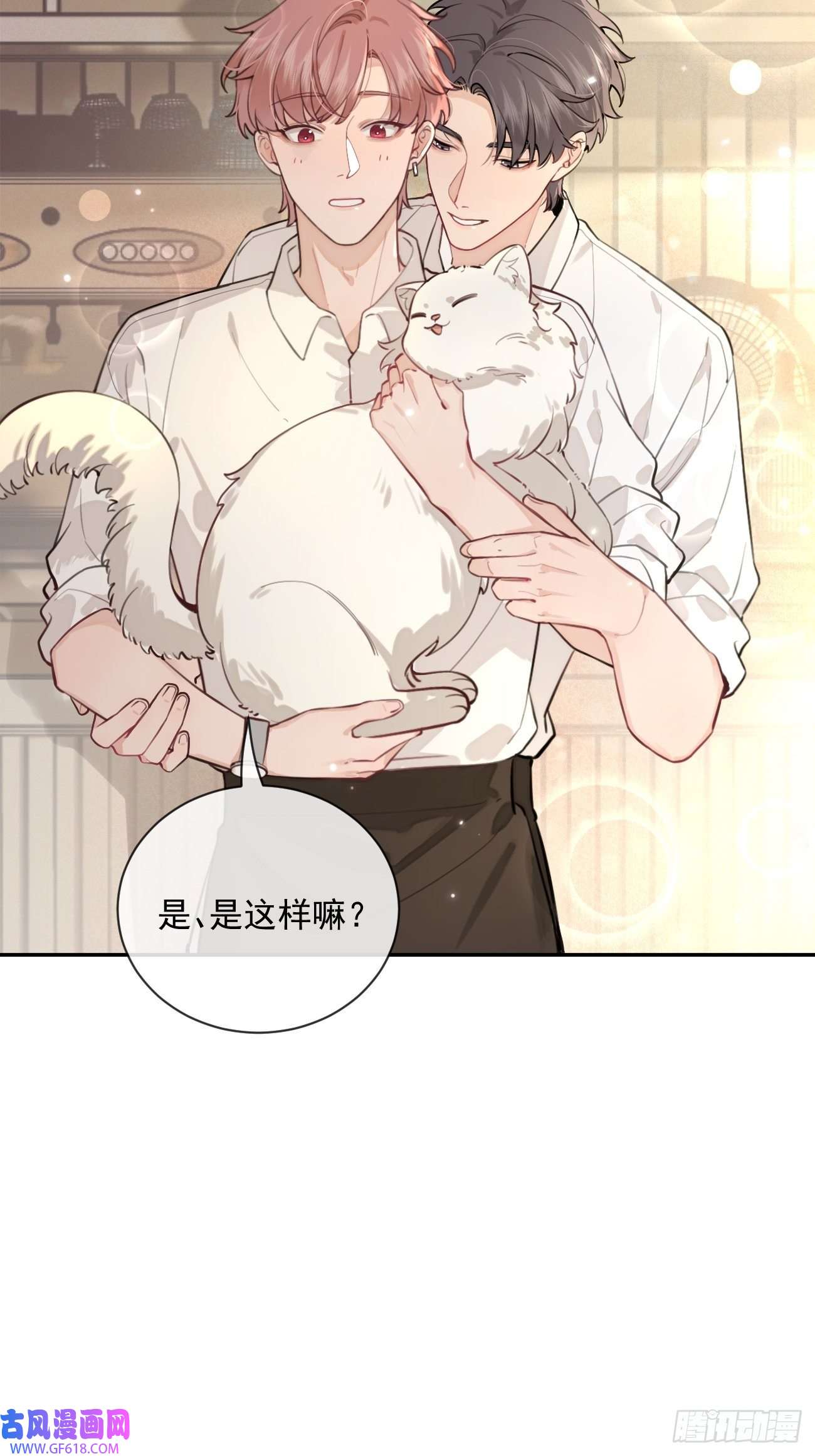 犬大欺主06.学神的另一面