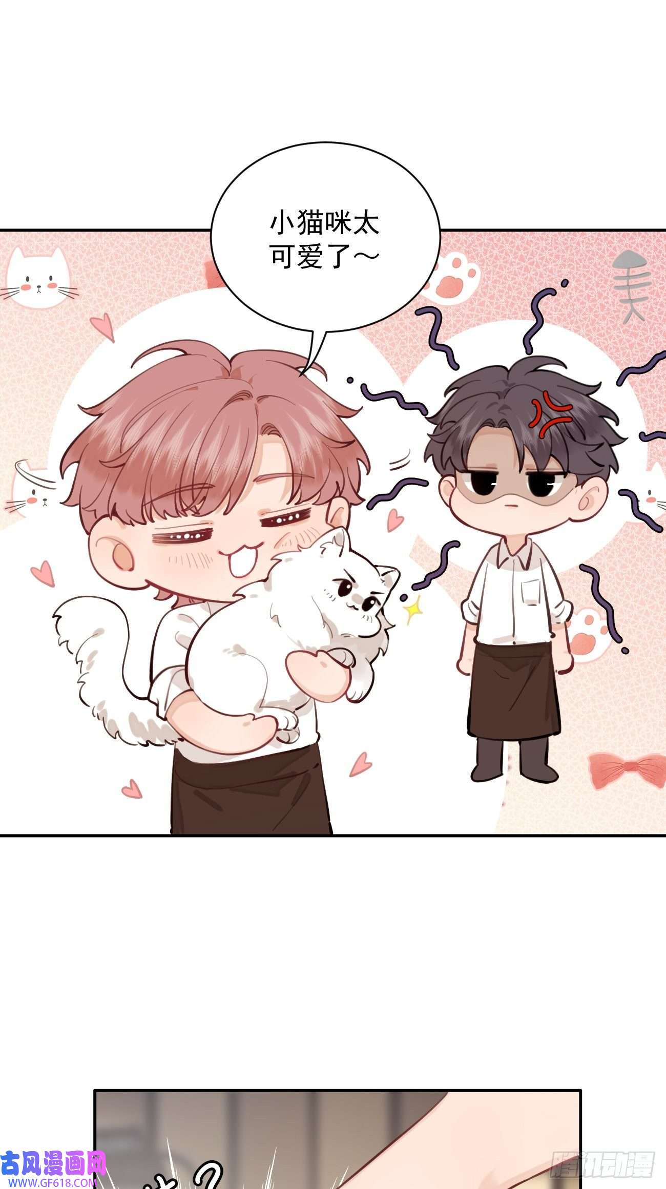 犬大欺主06.学神的另一面