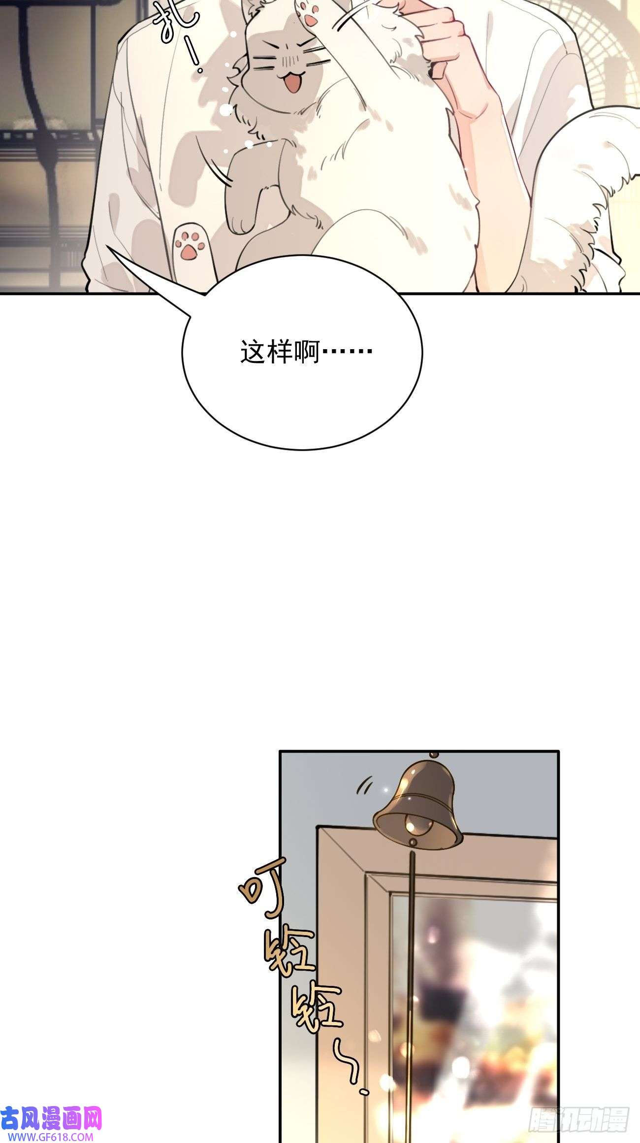 犬大欺主06.学神的另一面