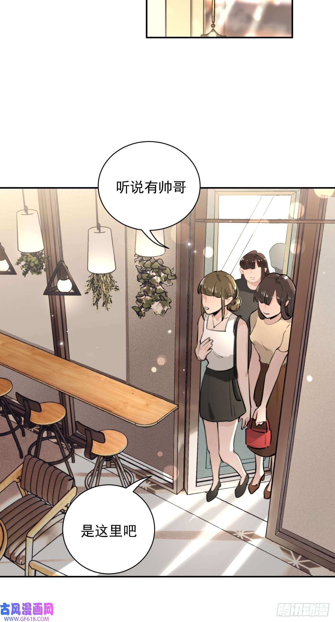 犬大欺主06.学神的另一面