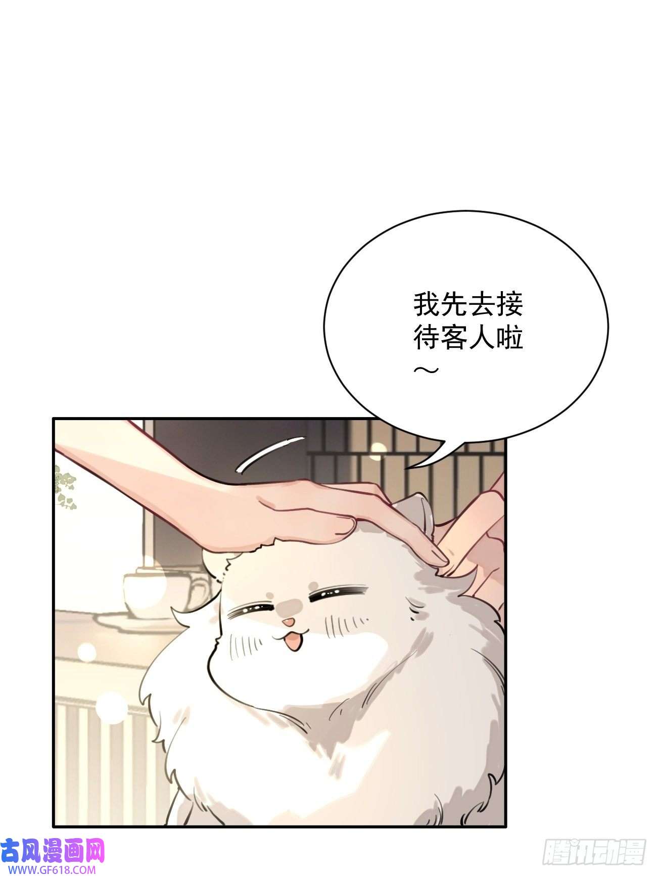 犬大欺主06.学神的另一面