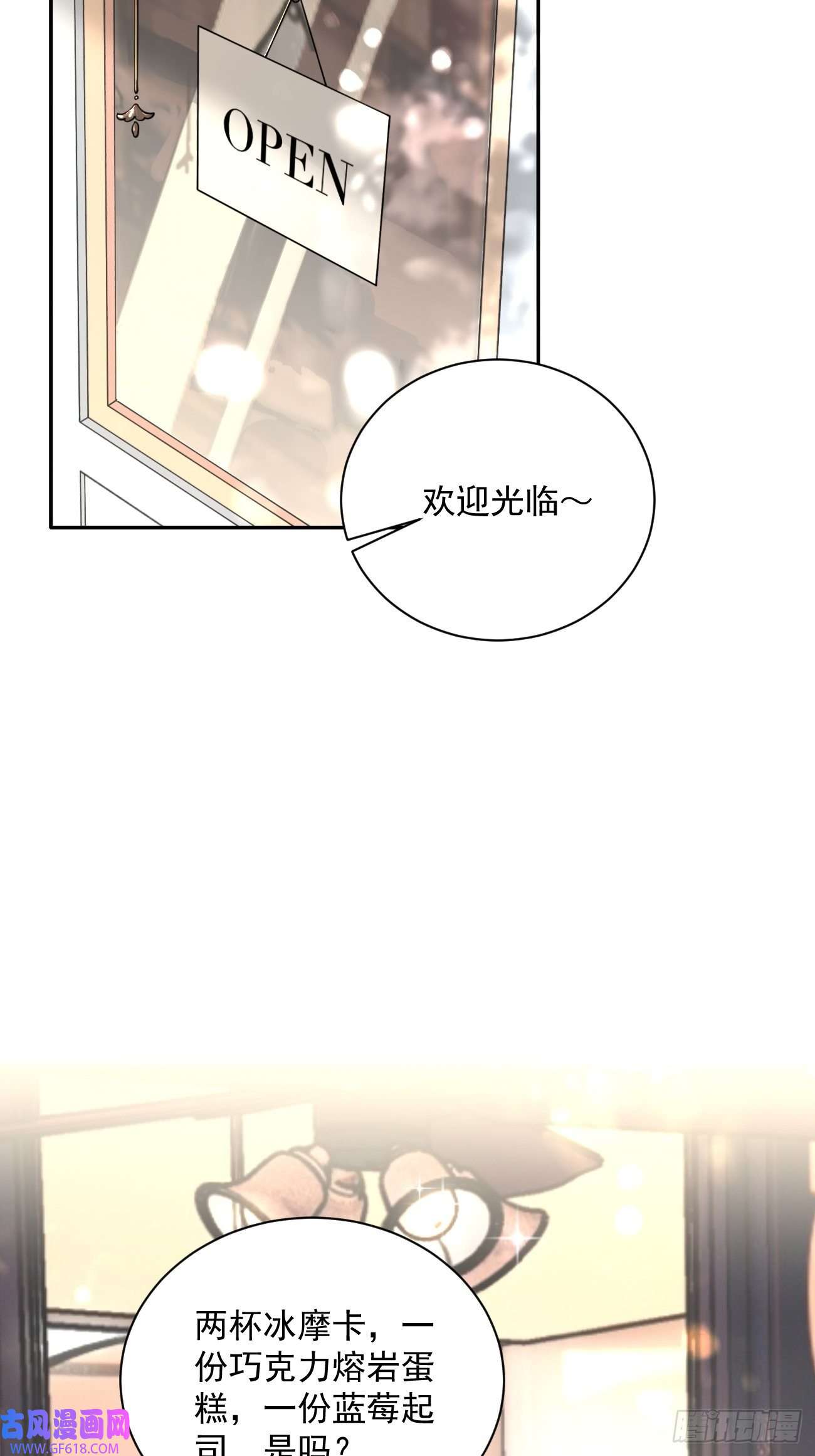 犬大欺主06.学神的另一面